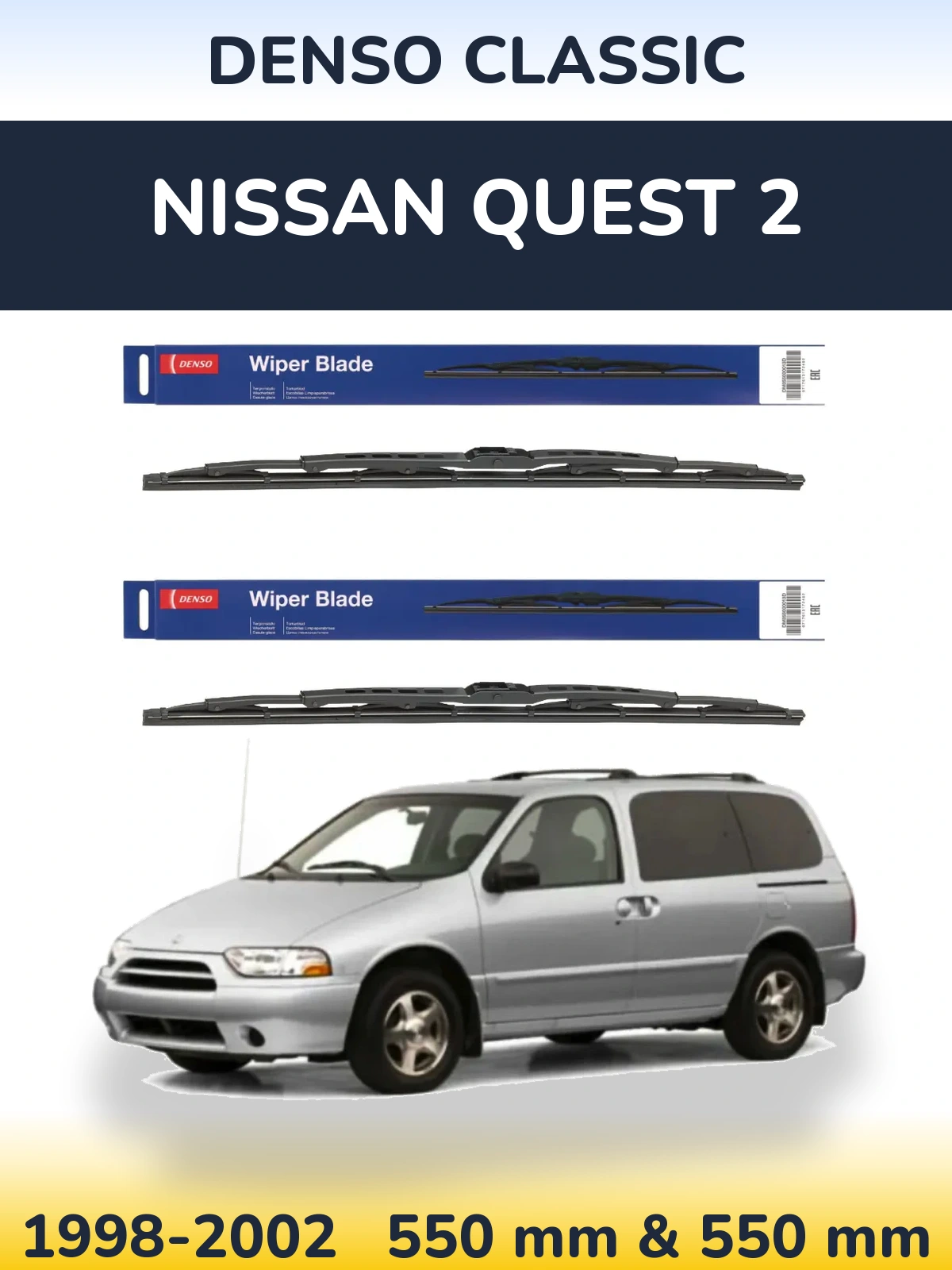 Комплект передніх щіток Denso Classic 550 & 550 мм для Nissan Quest 2 1998-2002