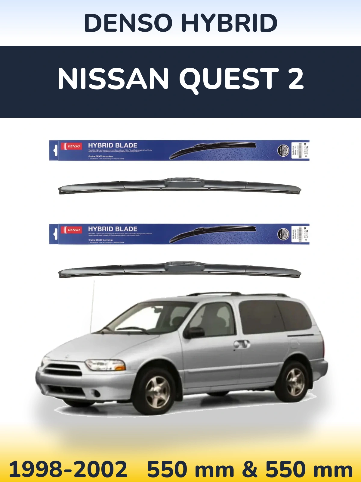 Комплект передніх щіток Denso Hybrid 550 & 550 мм для Nissan Quest 2 1998-2002