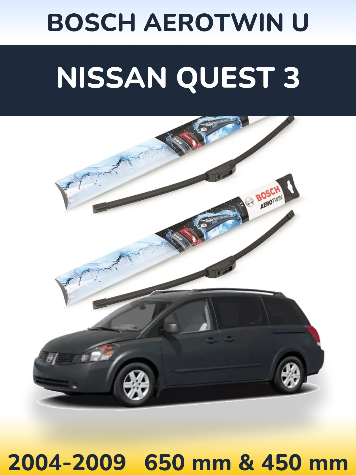 Комплект передніх щіток BOSCH AeroTwin U 650 & 450 мм для Nissan Quest 3 2004-2009