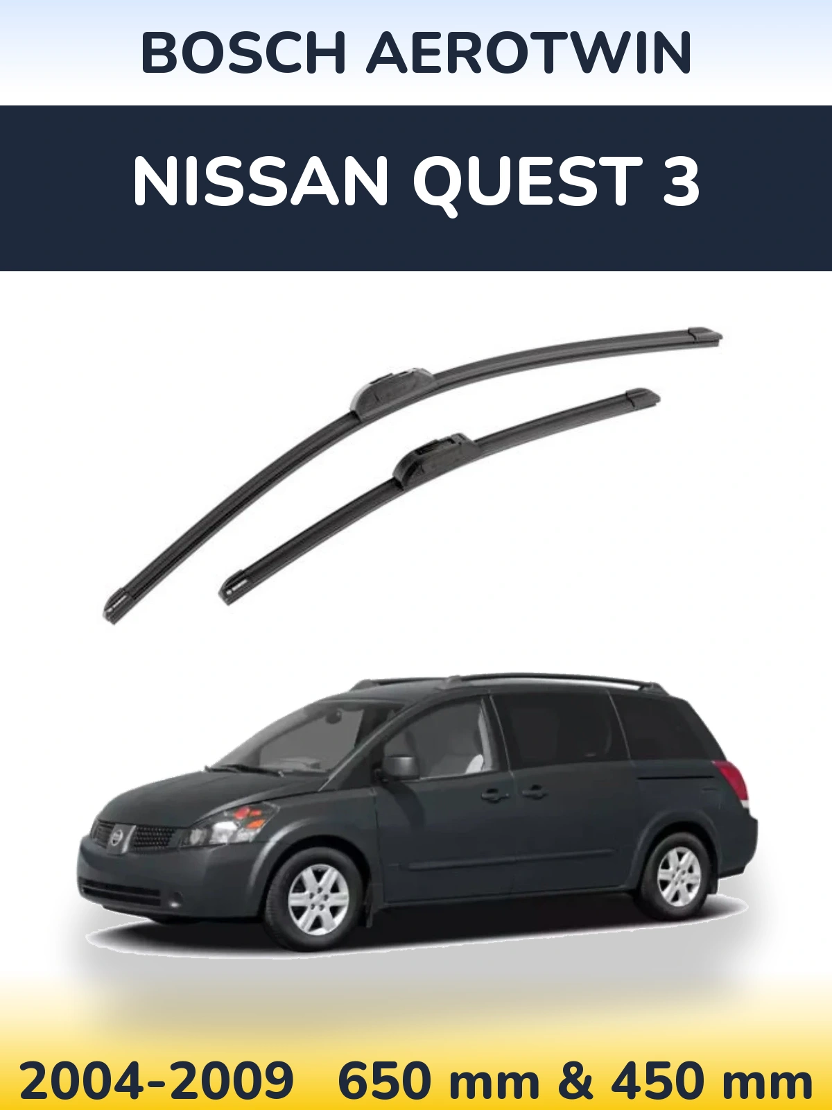 Комплект передніх щіток BOSCH AeroTwin 650 & 450 мм для Nissan Quest 3 2004-2009