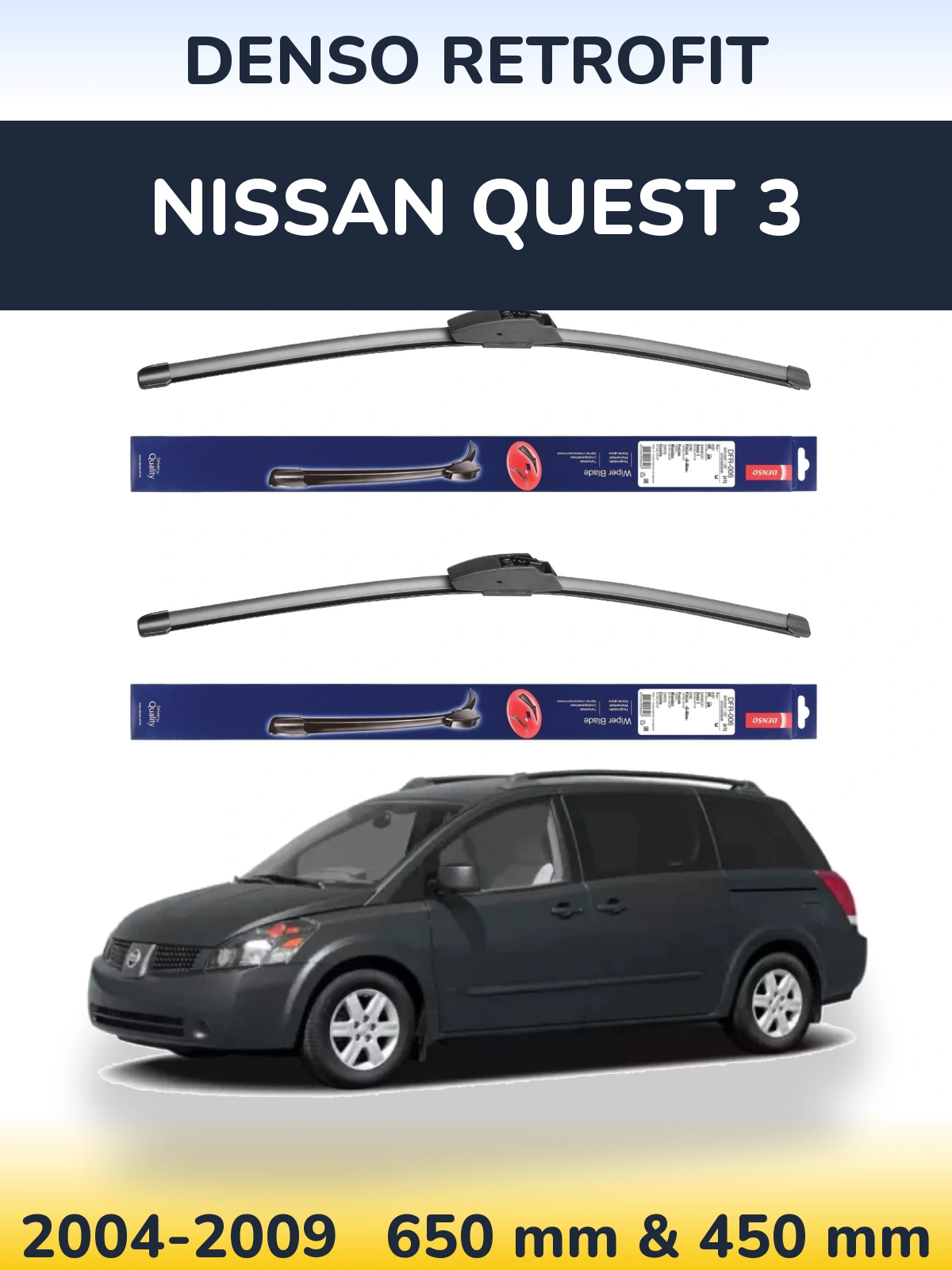 Комплект передніх щіток Denso Retrofit 650 & 450 мм для Nissan Quest 3 2004-2009