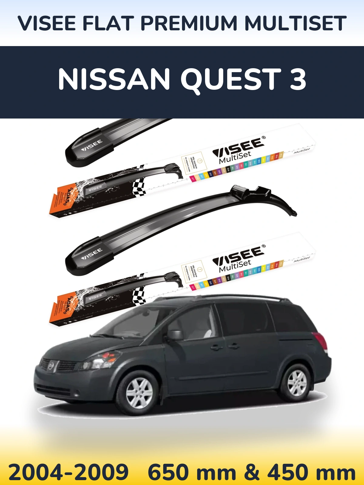 Комплект передніх щіток VISEE FLAT PREMIUM MultiSet 650 & 450 мм для Nissan Quest 3 2004-2009