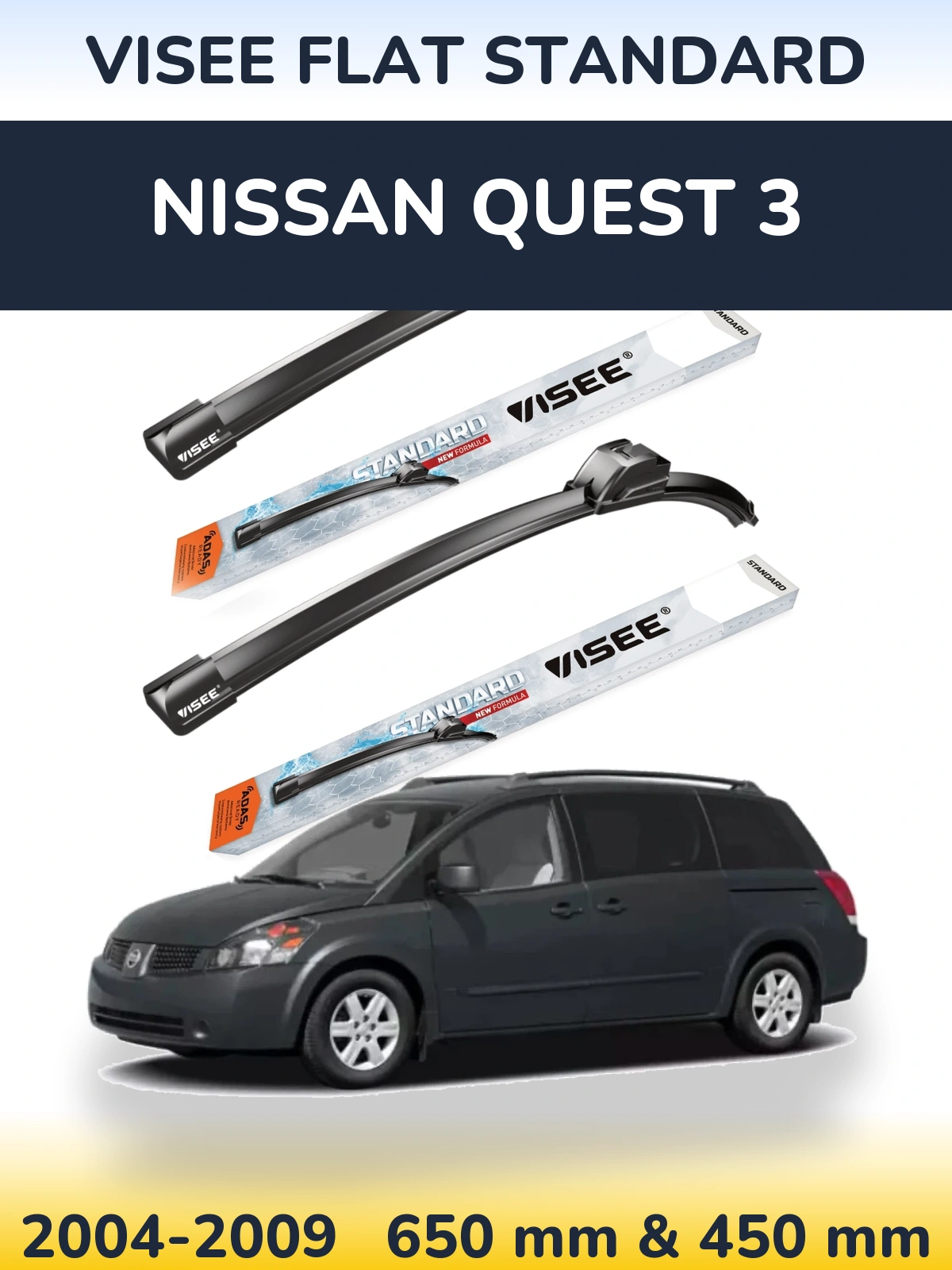 Комплект передних дворников VISEE FLAT STANDARD 650 & 450 мм для Nissan Quest 3 2004-2009