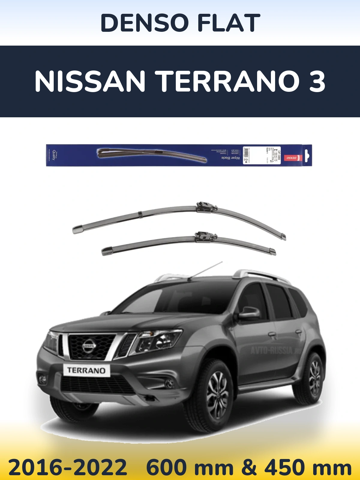 Комплект передних дворников Denso Flat 600 & 450 мм для Nissan Terrano 3 2016-2022