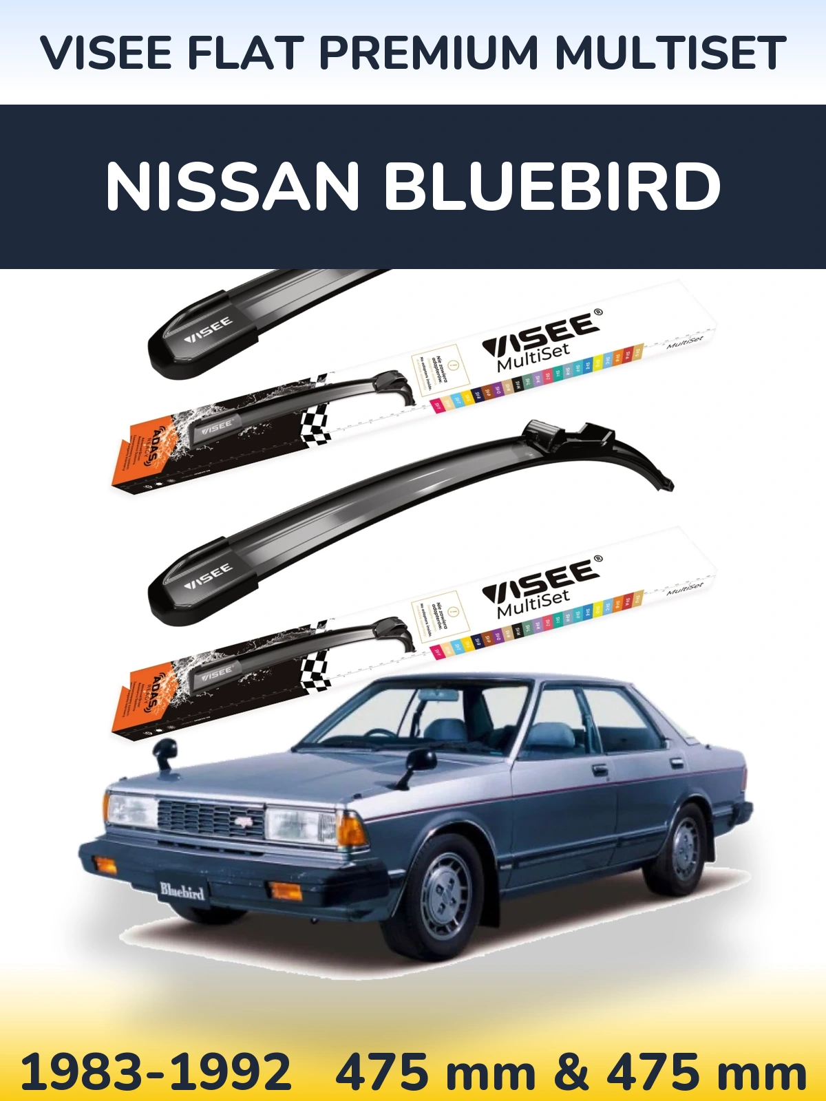Комплект передних дворников VISEE FLAT PREMIUM MultiSet 475 & 475 мм для Nissan Bluebird 1983-1992
