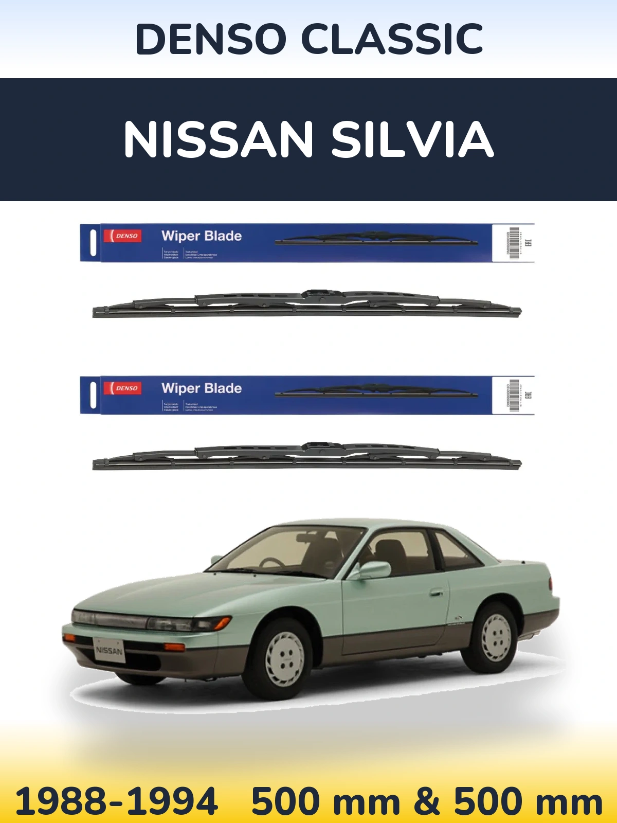 Комплект передних дворников Denso Classic 500 & 500 мм для Nissan Silvia 1988-1994
