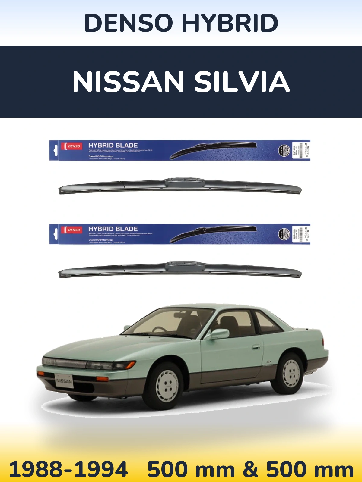 Комплект передніх щіток Denso Hybrid 500 & 500 мм для Nissan Silvia 1988-1994