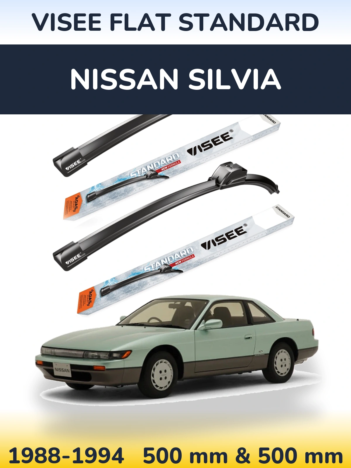 Комплект передних дворников VISEE FLAT STANDARD 500 & 500 мм для Nissan Silvia 1988-1994