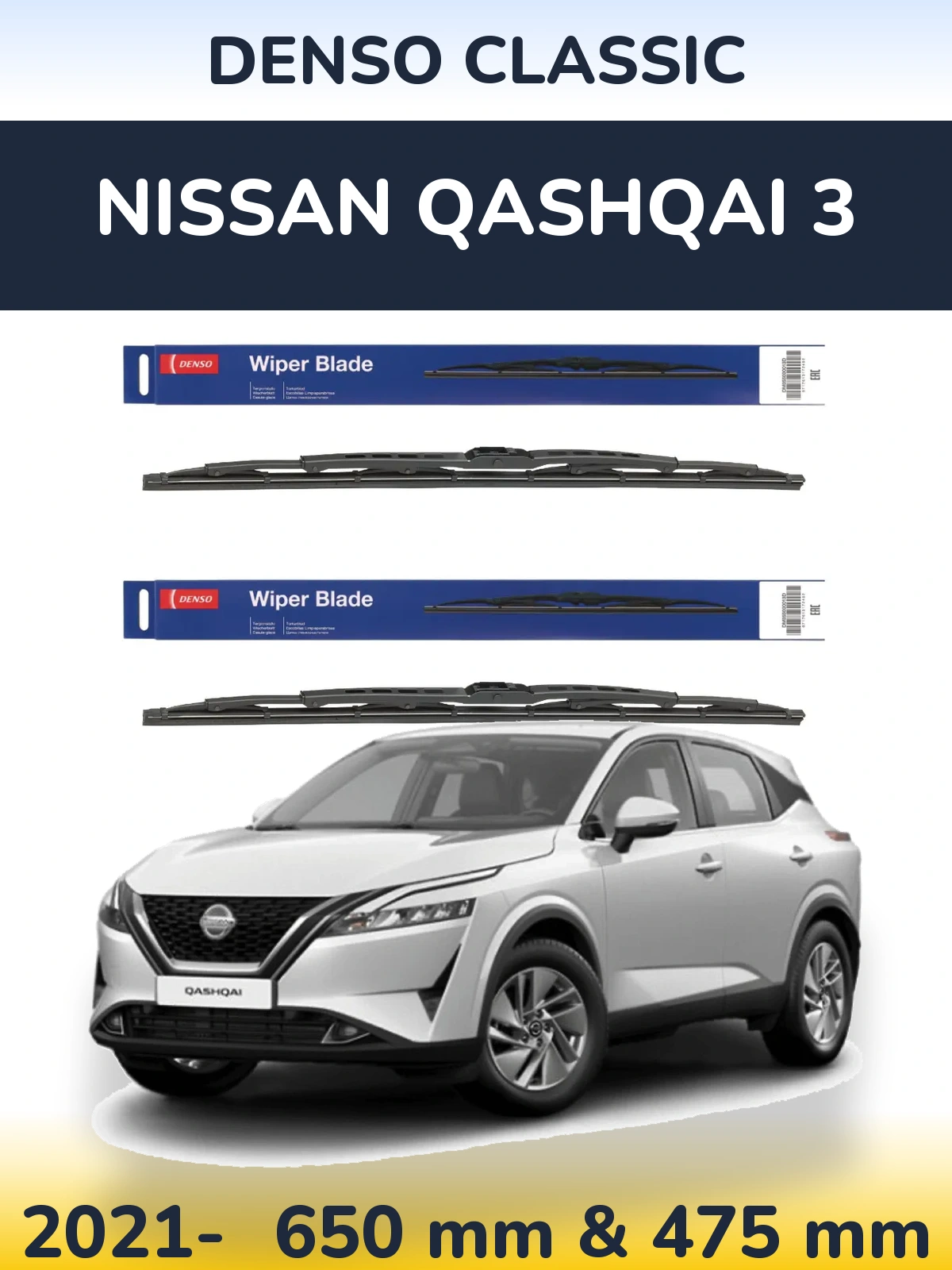Front wiper blade set Denso Classic 650 & 475 mm for Nissan Qashqai 3 2021-2026
