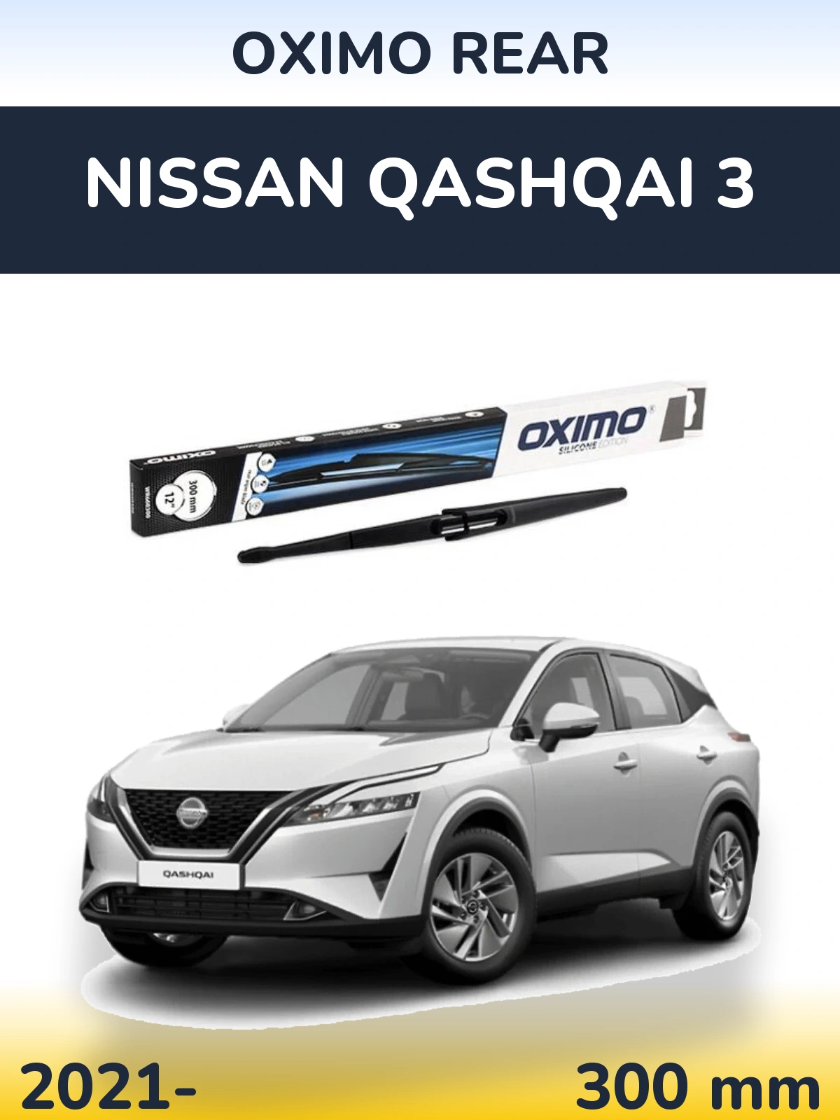 Rear wiper blade Oximo Rear 300 mm for Nissan Qashqai 3 2021-2026