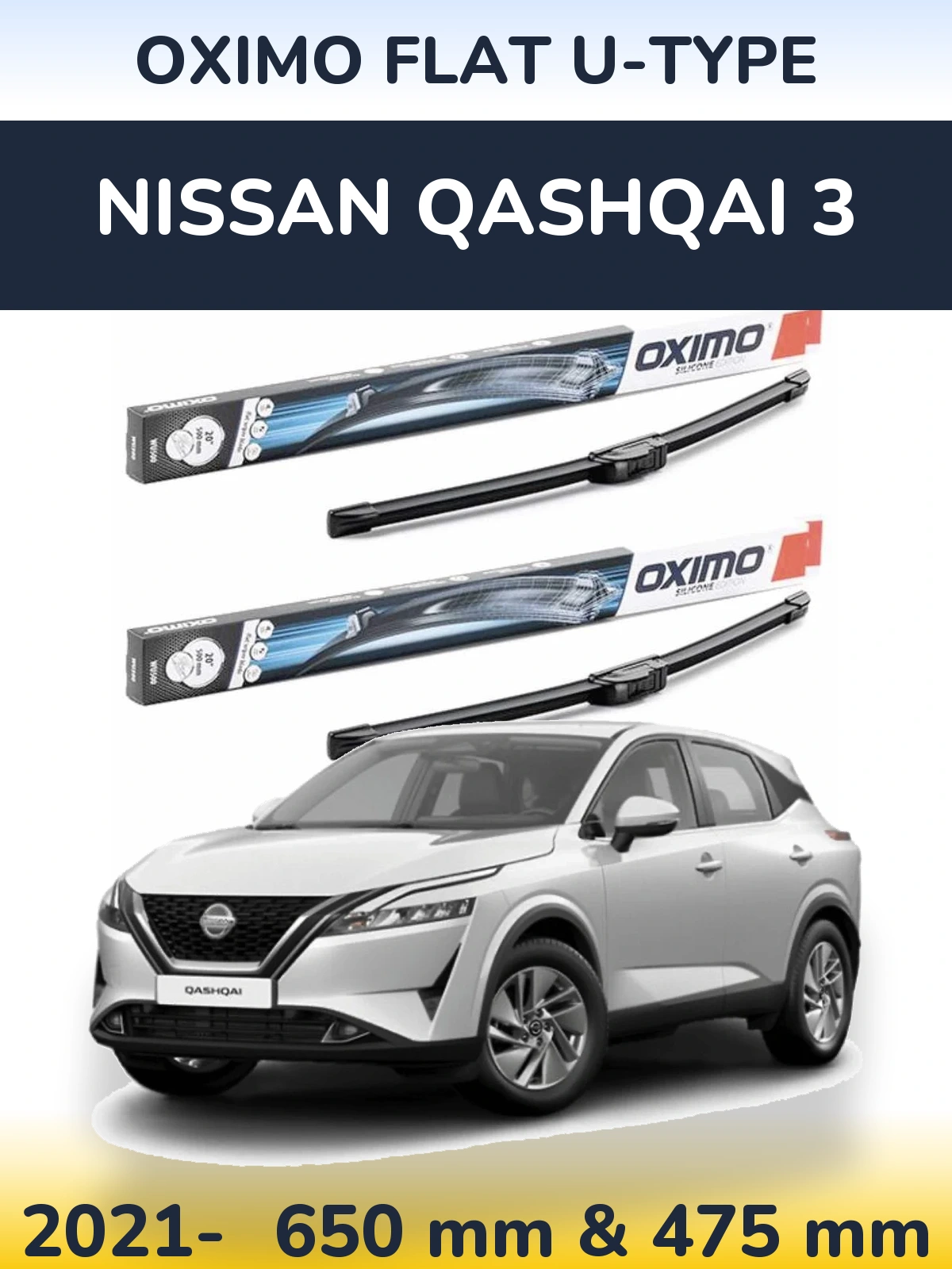 Комплект передніх щіток Oximo Flat U-type 650 & 475 мм для Nissan Qashqai 3 2021-2026