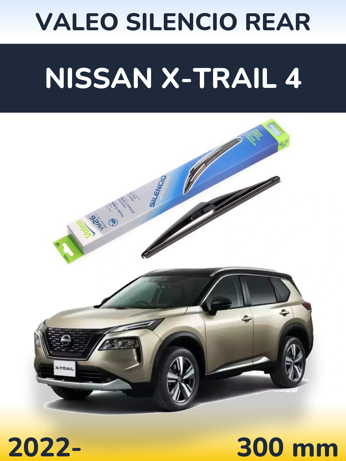 Задня щітка Valeo Silencio Rear 300 мм для Nissan X-Trail 4 2022-2026