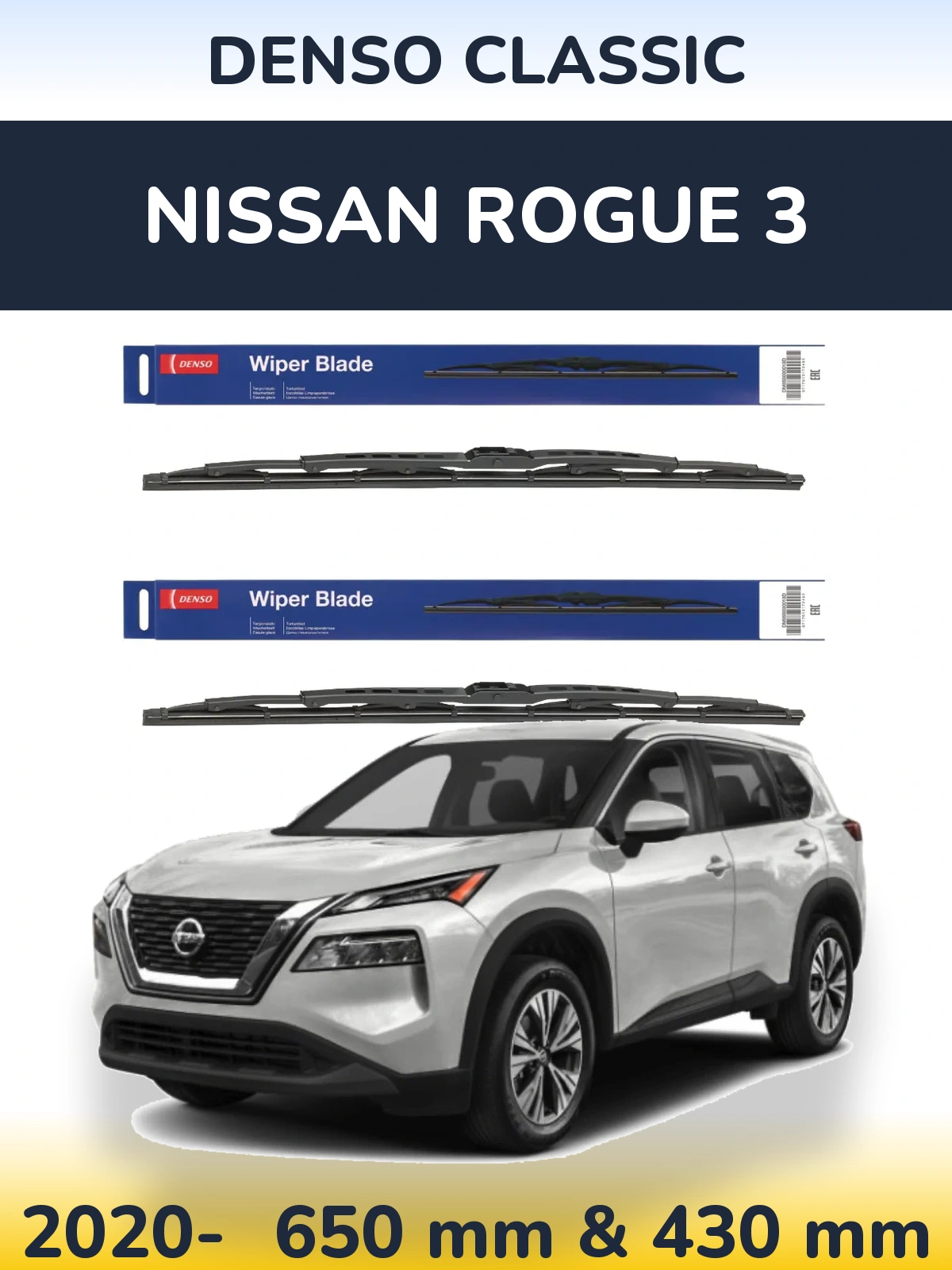 Комплект передніх щіток Denso Classic 650 & 430 мм для Nissan Rogue 3 2020-2026