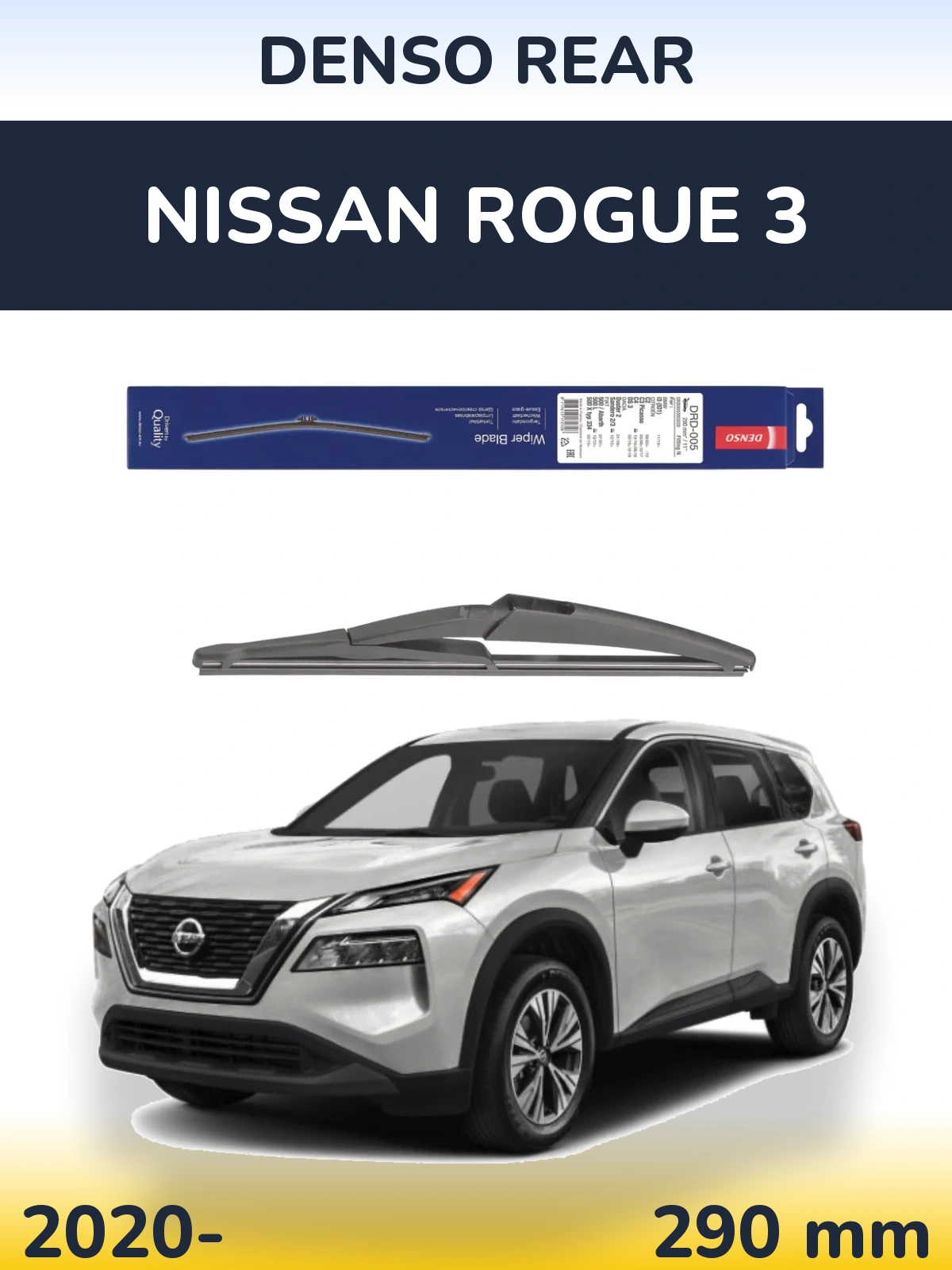 Rear wiper blade Denso Rear 290 mm for Nissan Rogue 3 2020-2026