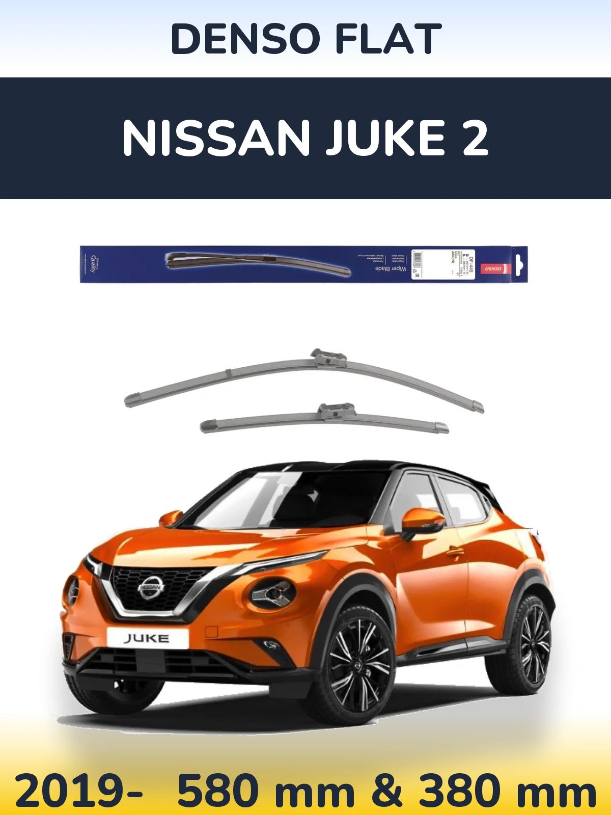 Комплект передніх щіток Denso Flat 580 & 380 мм для Nissan Juke 2 2019-2026
