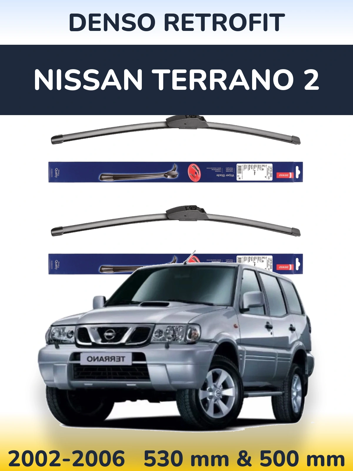 Комплект передних дворников Denso Retrofit 530 & 500 мм для Nissan Terrano 2 2002-2006