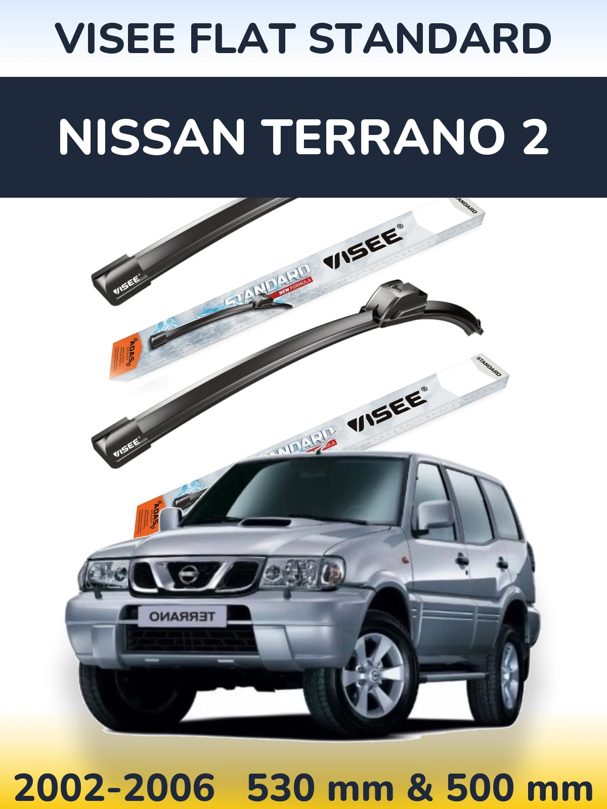 Комплект передніх щіток VISEE FLAT STANDARD 530 & 500 мм для Nissan Terrano 2 2002-2006