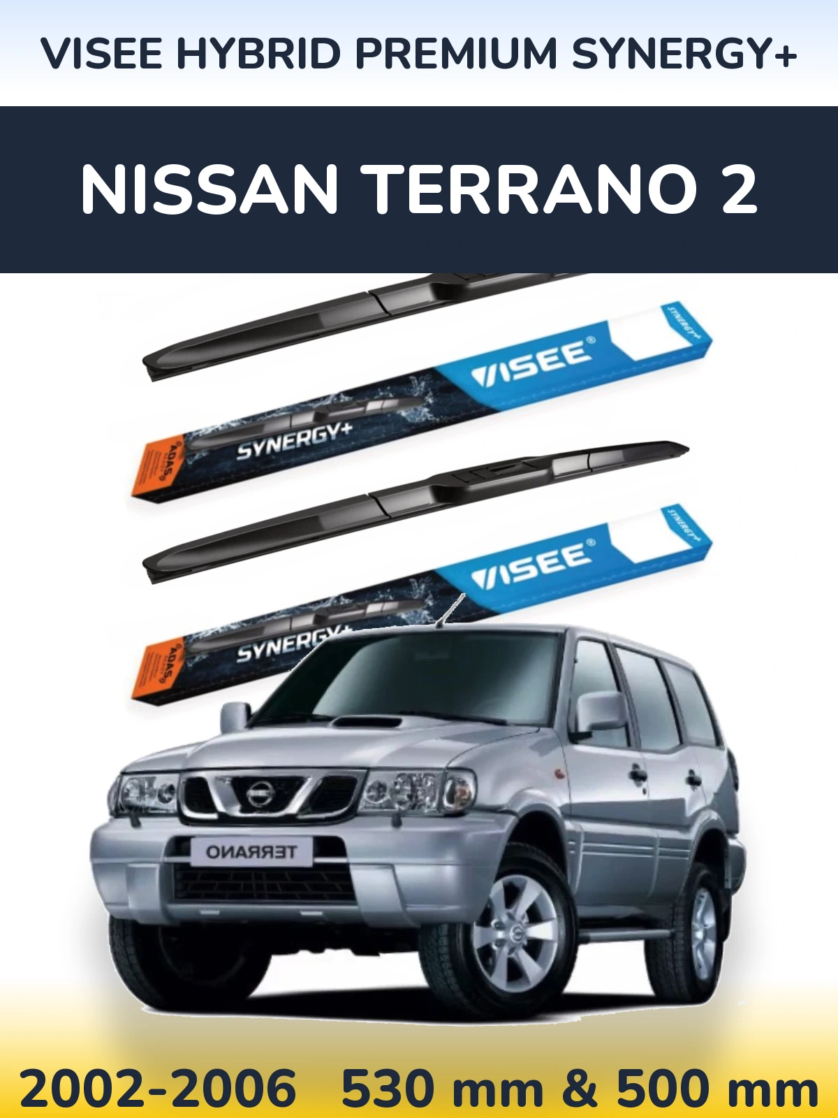 Комплект передніх щіток VISEE HYBRID PREMIUM SYNERGY+ 530 & 500 мм для Nissan Terrano 2 2002-2006