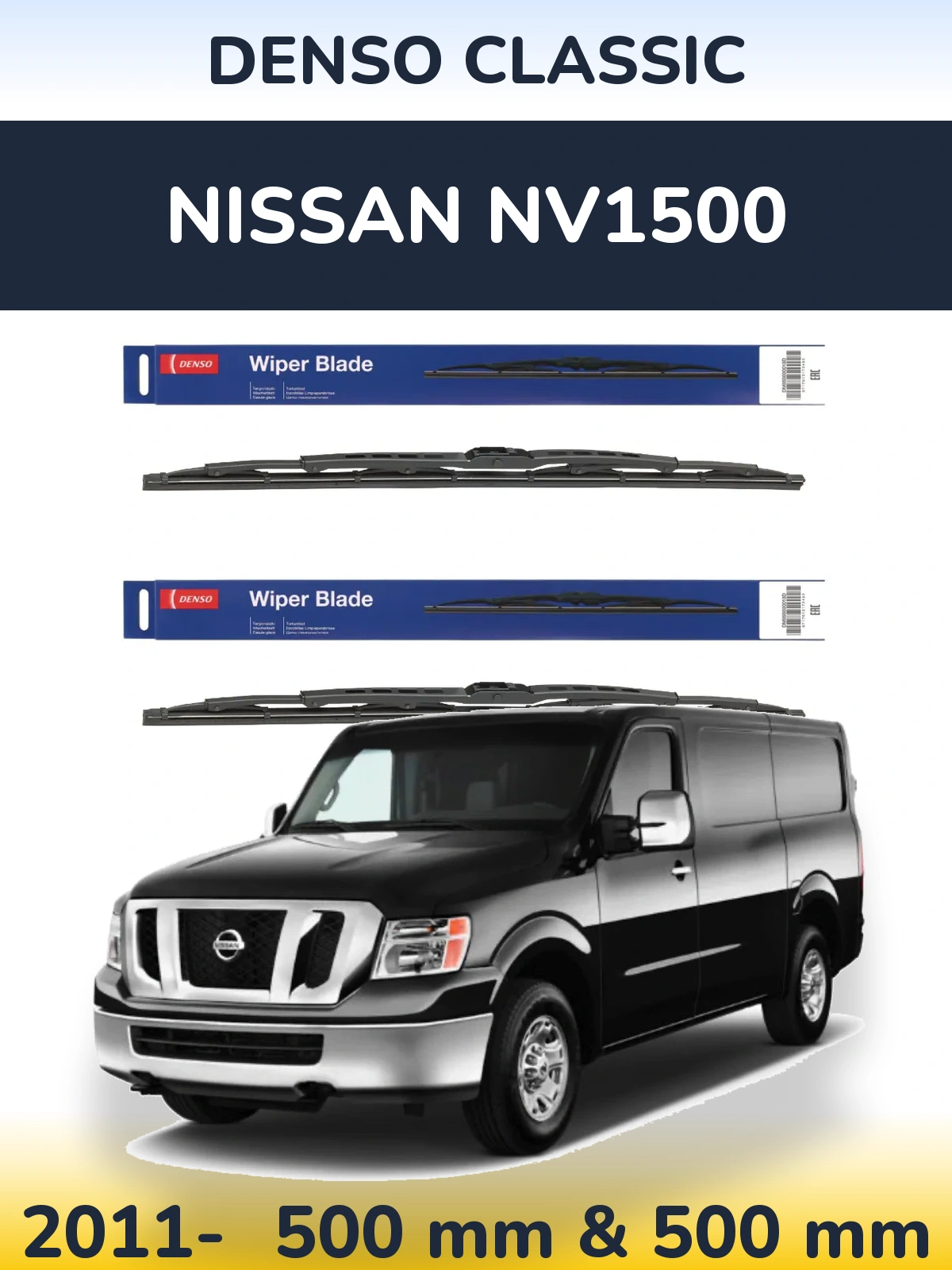 Комплект передніх щіток Denso Classic 500 & 500 мм для Nissan NV1500 2011-2026