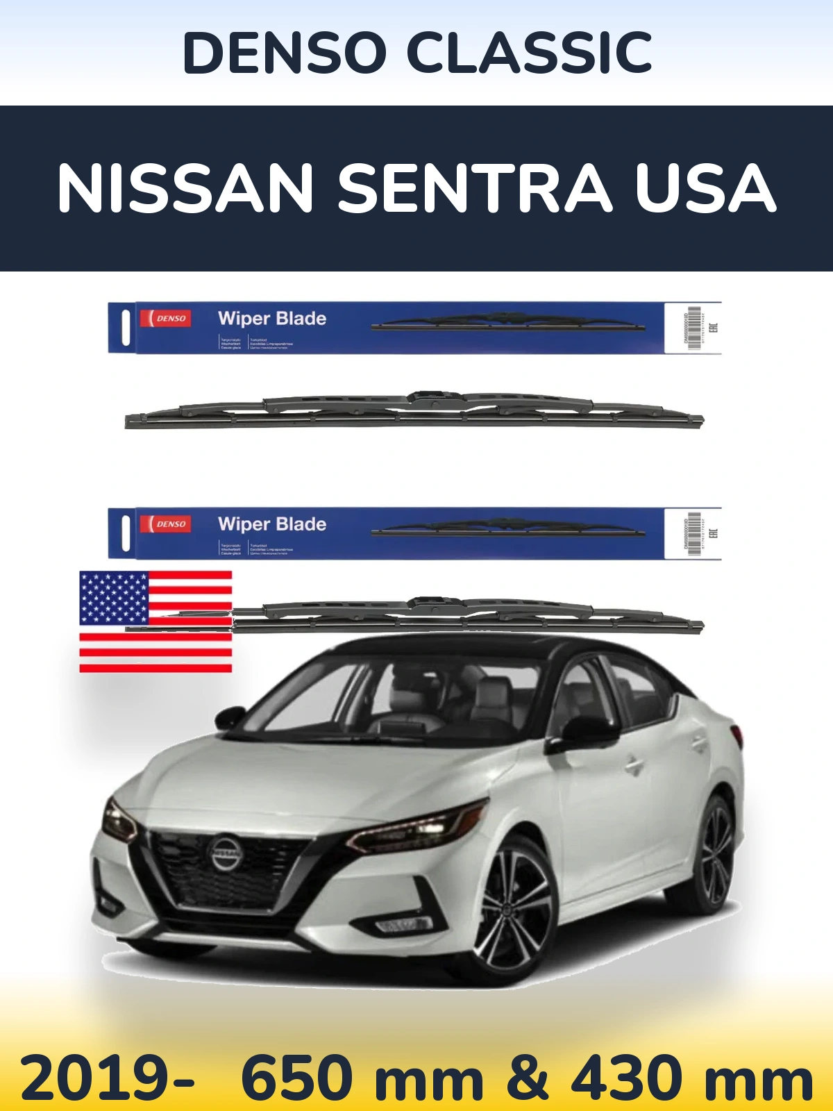 Комплект передніх щіток Denso Classic 650 & 430 мм для Nissan Sentra USA 2019-2026