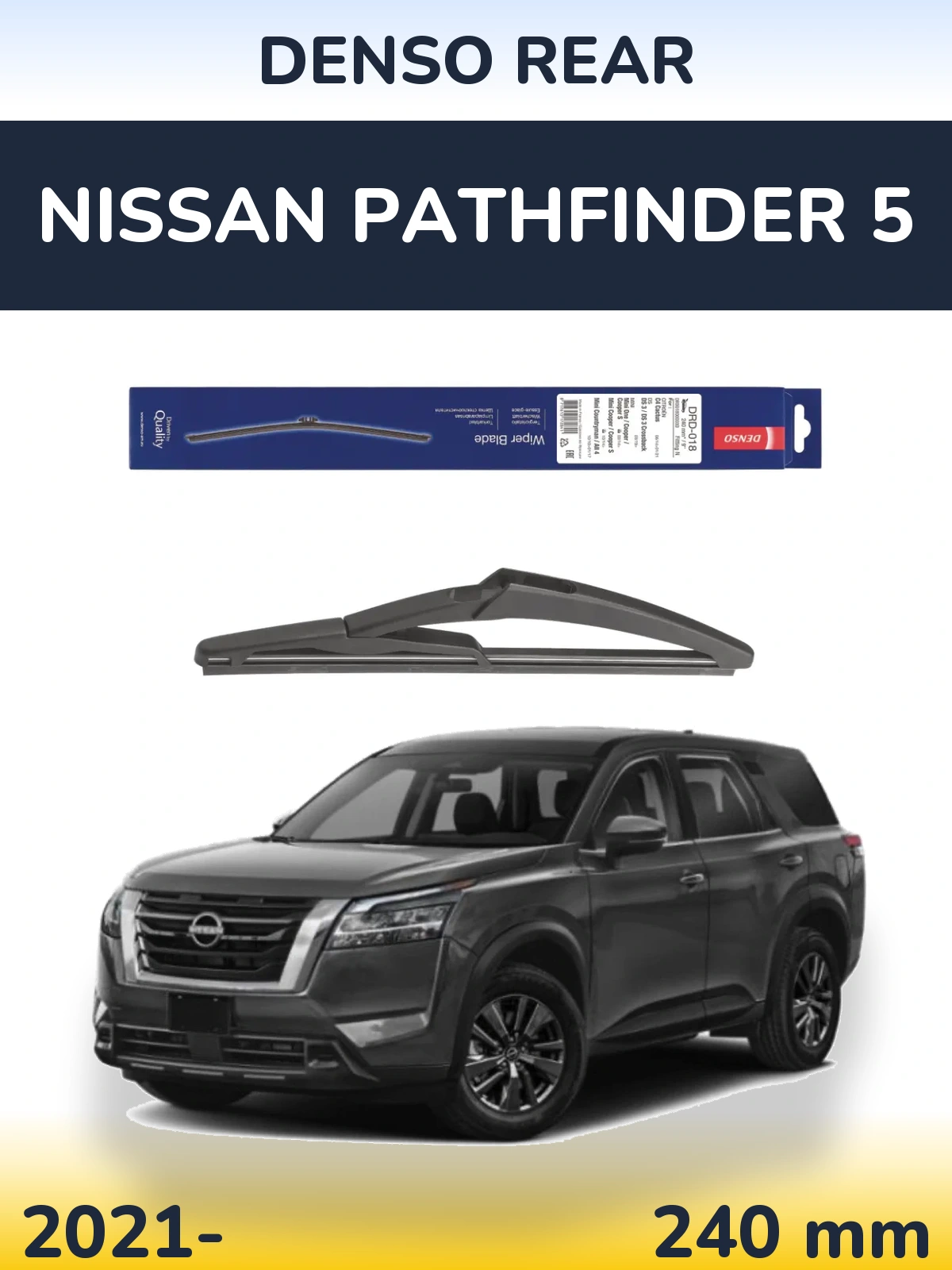 Задний дворник Denso Rear 240 мм для Nissan Pathfinder 5 2021-2026