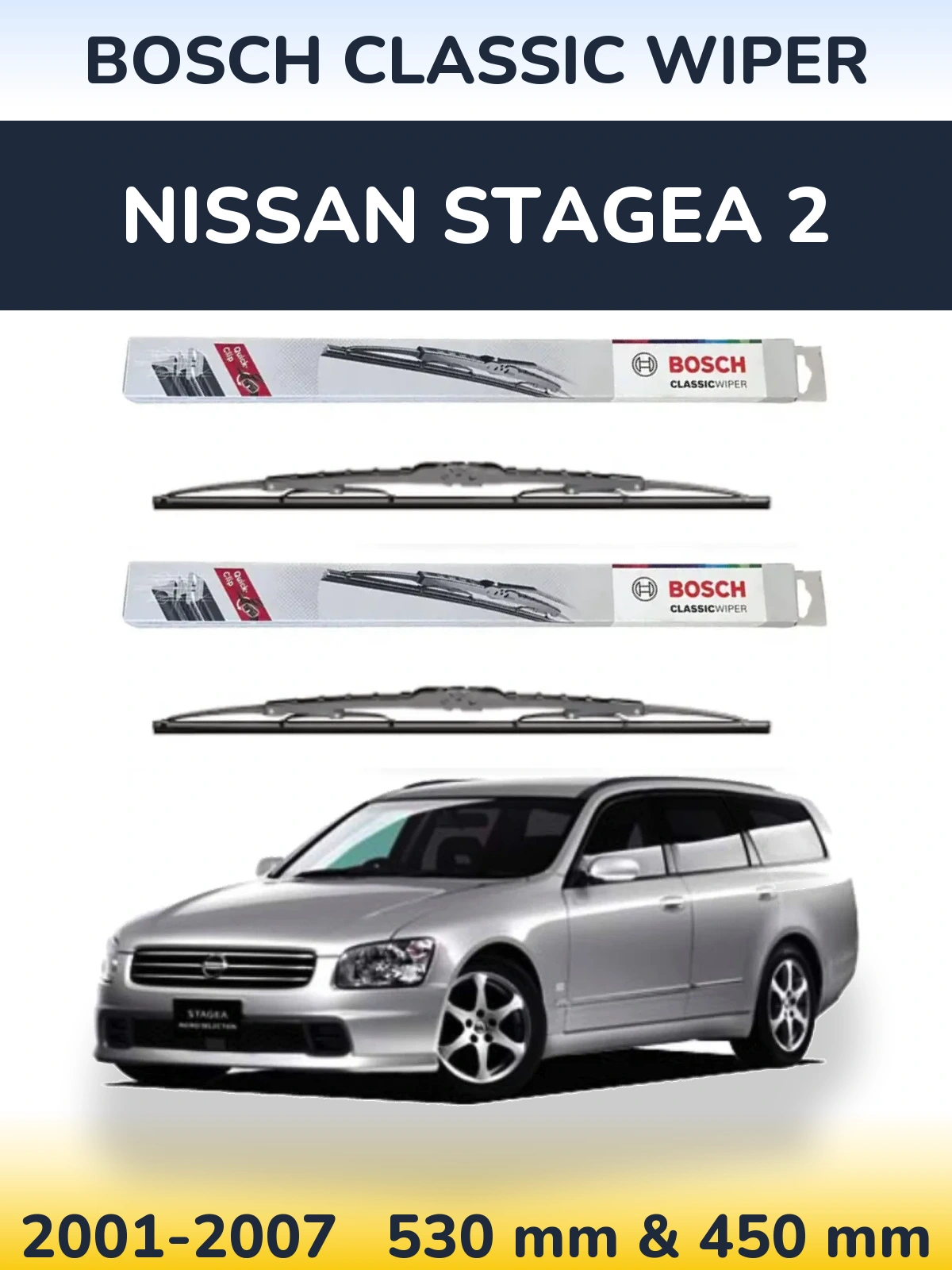 Комплект передних дворников BOSCH Classic Wiper 530 & 450 мм для Nissan Stagea 2 2001-2007