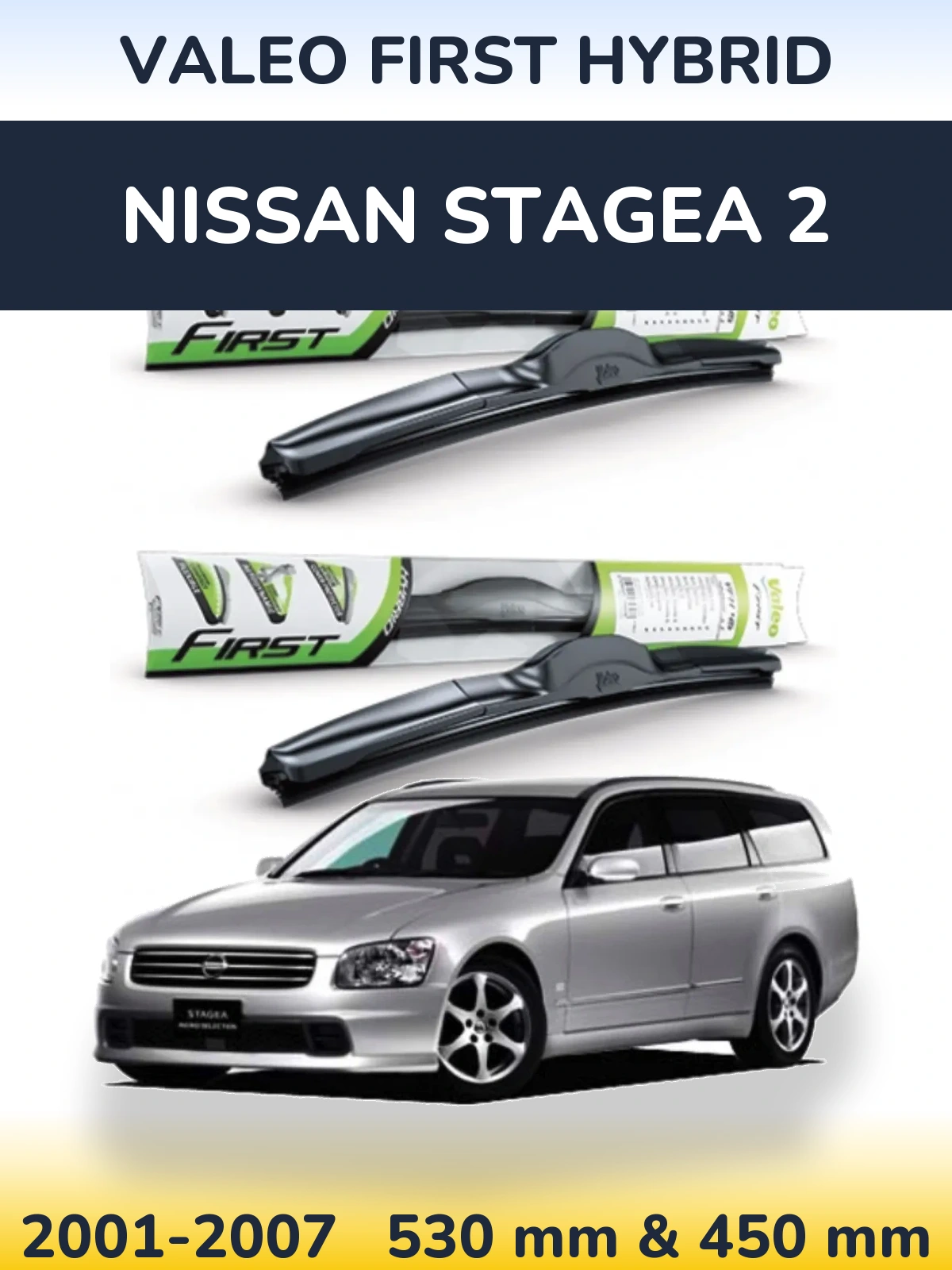 Комплект передніх щіток Valeo First Hybrid 530 & 450 мм для Nissan Stagea 2 2001-2007