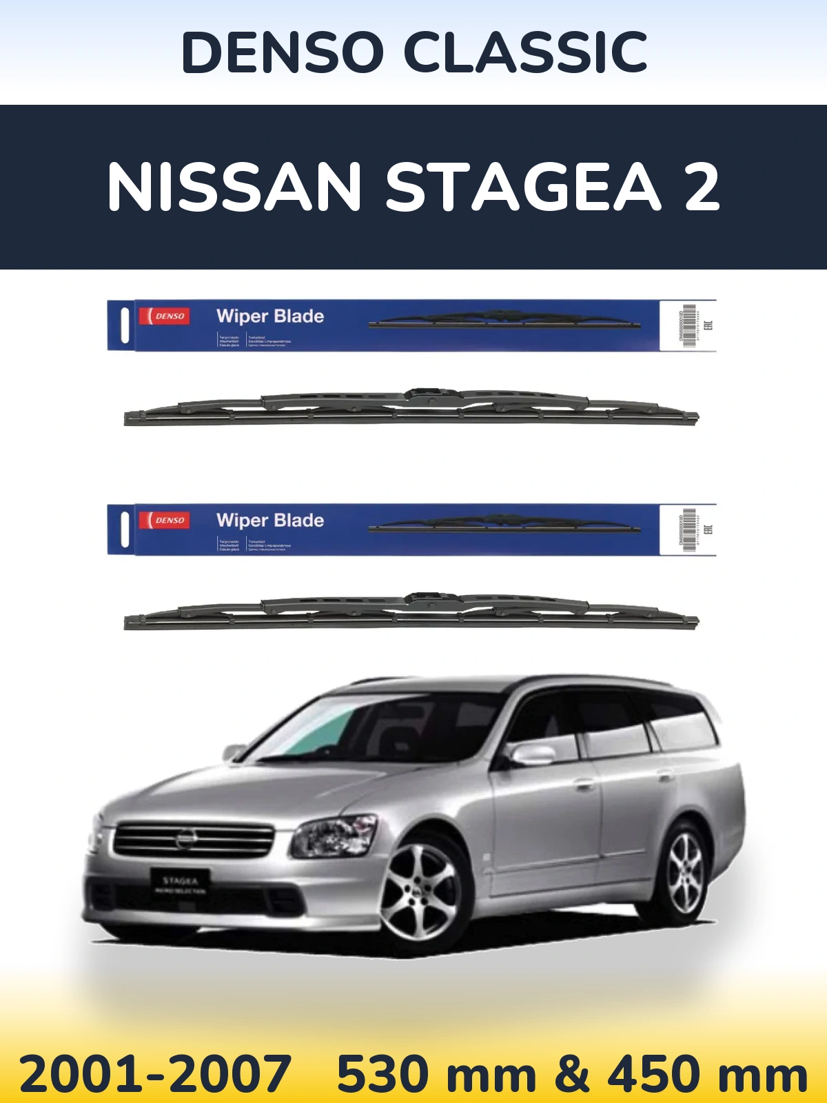 Front wiper blade set Denso Classic 530 & 450 mm for Nissan Stagea 2 2001-2007