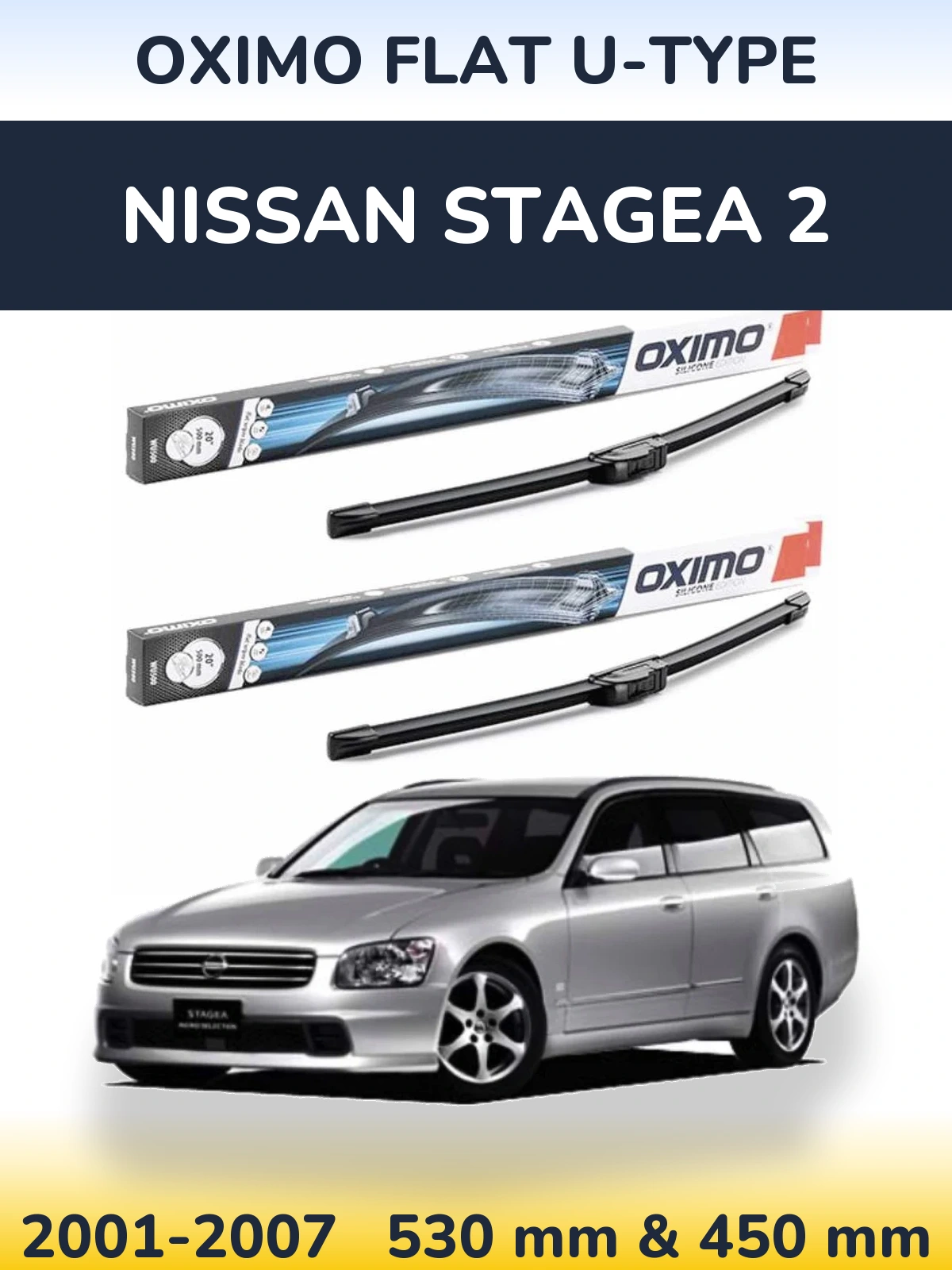 Комплект передніх щіток Oximo Flat U-type 530 & 450 мм для Nissan Stagea 2 2001-2007