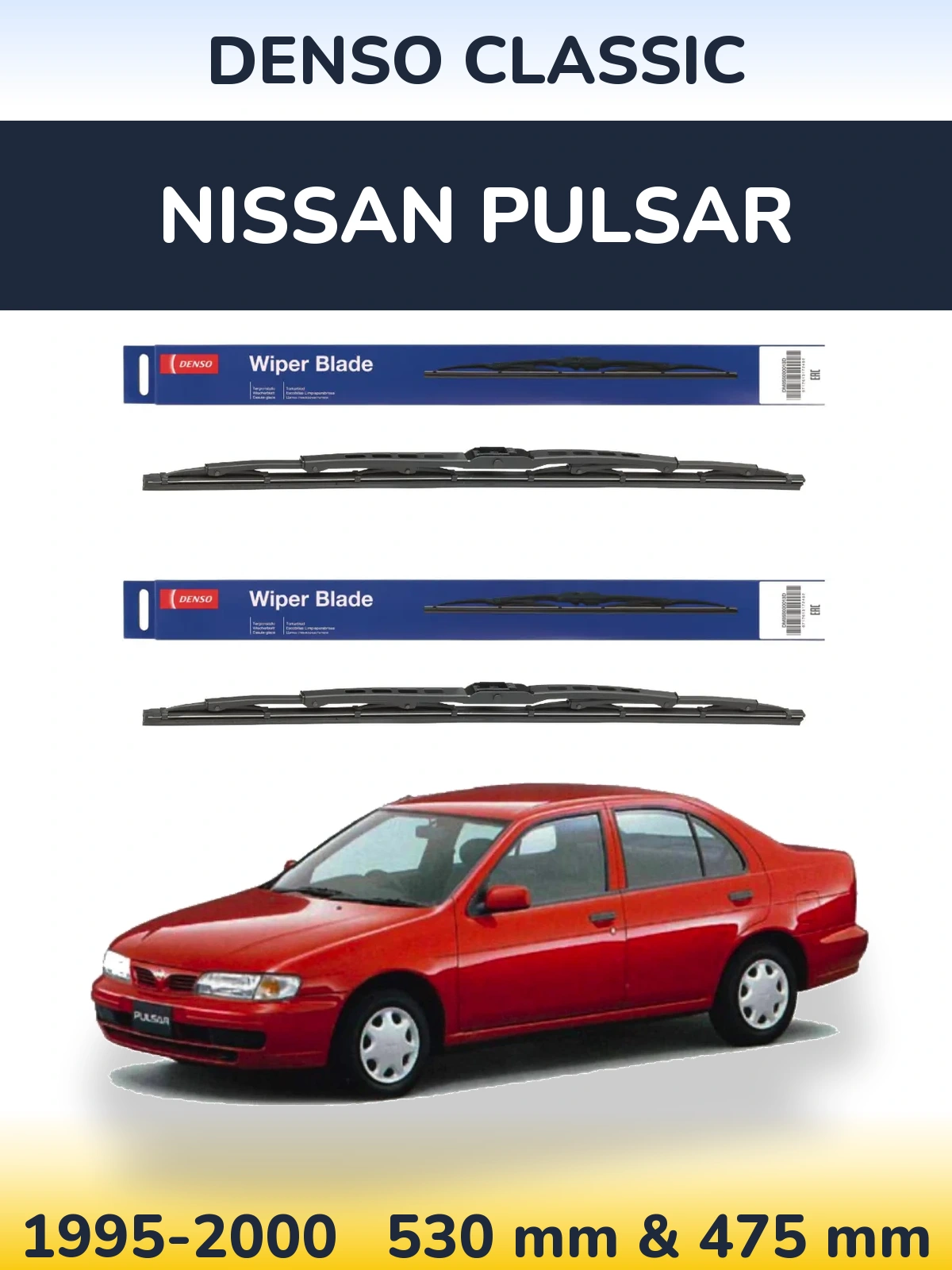 Комплект передних дворников Denso Classic 530 & 475 мм для Nissan Pulsar 1995-2000
