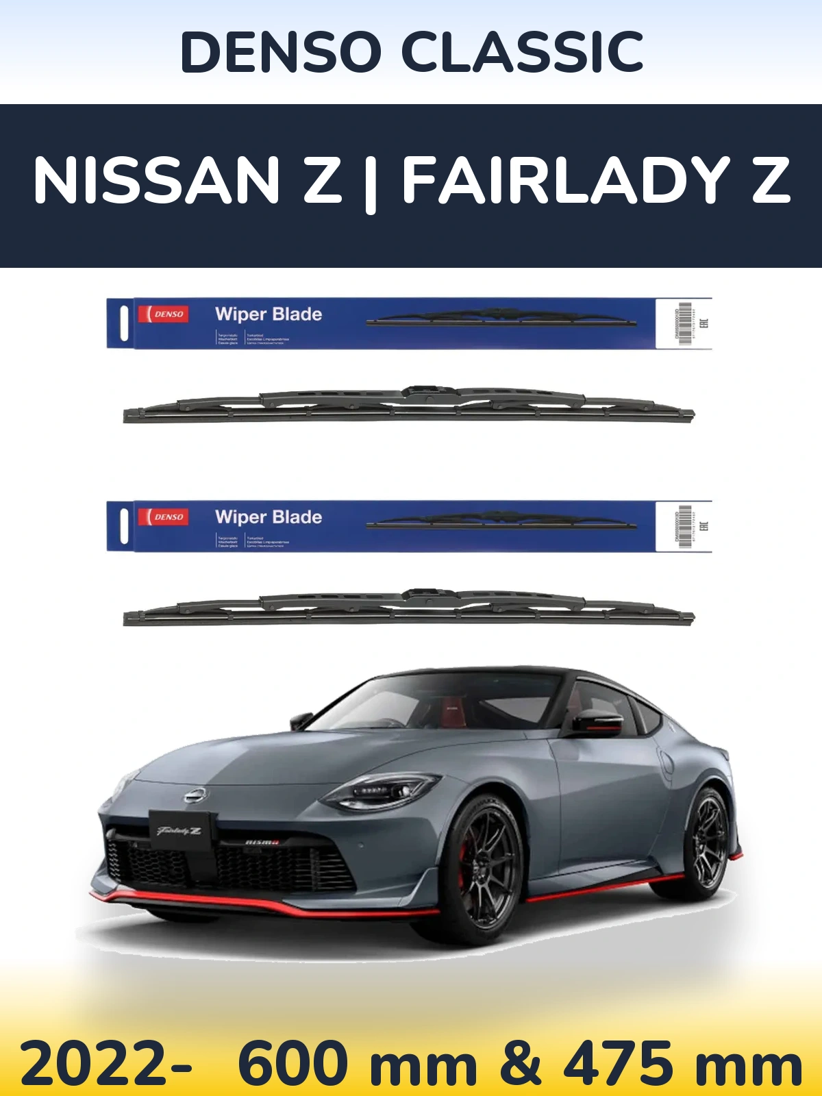 Комплект передніх щіток Denso Classic 600 & 475 мм для Nissan Z | Fairlady Z 2022-2026