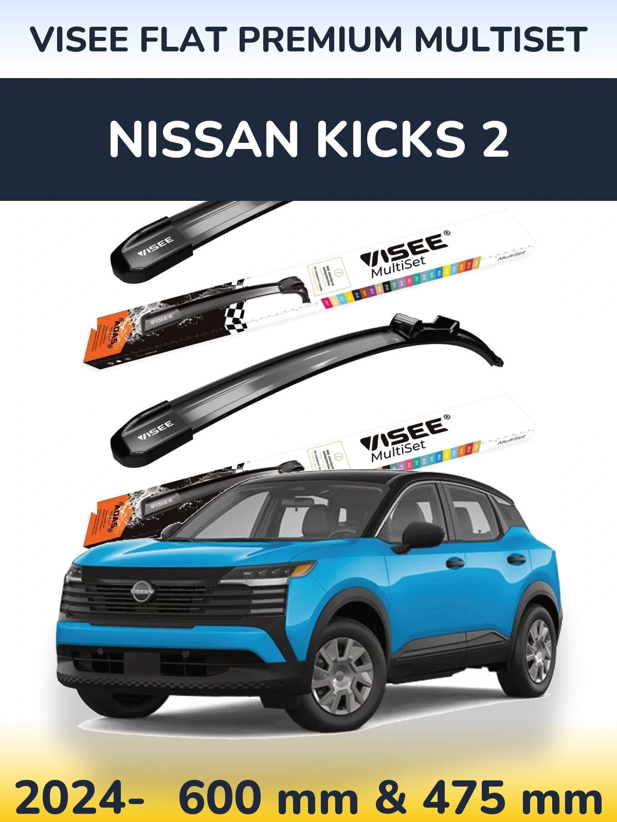Комплект передних дворников VISEE FLAT PREMIUM MultiSet 600 & 475 мм для Nissan Kicks 2 2024-2026