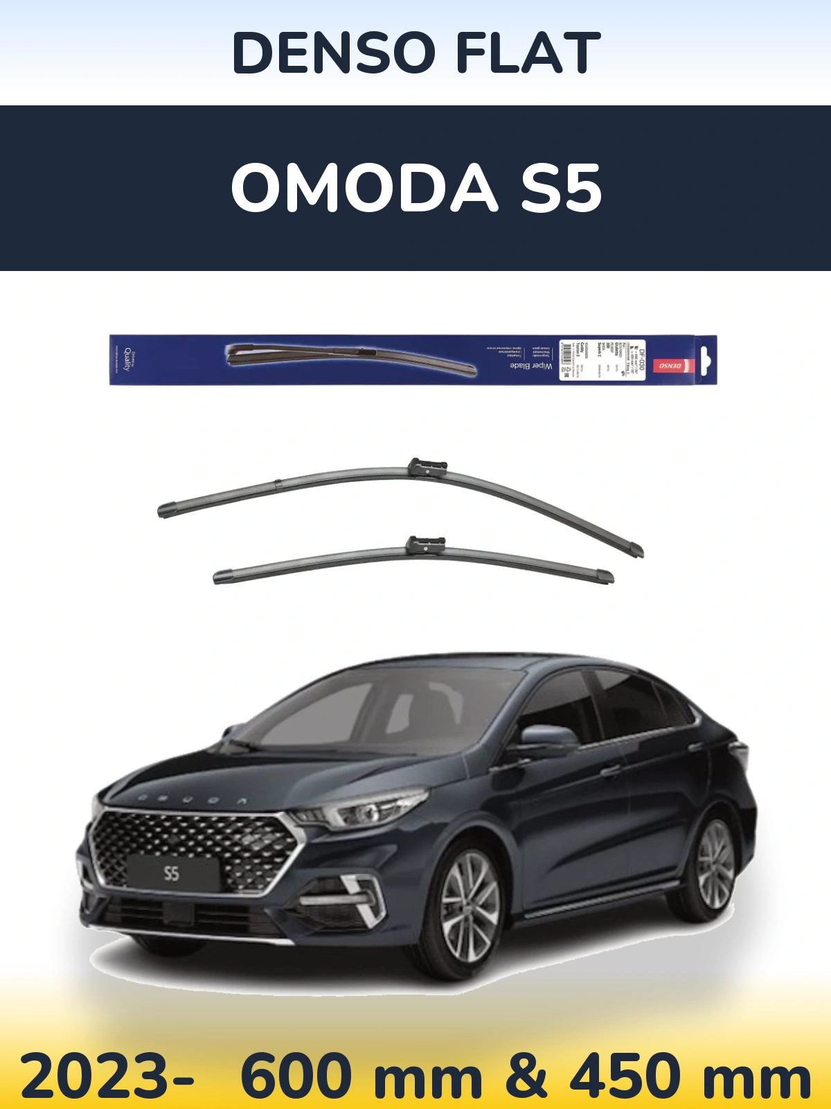 Комплект передніх щіток Denso Flat 600 & 450 мм для Omoda S5 2023-2026