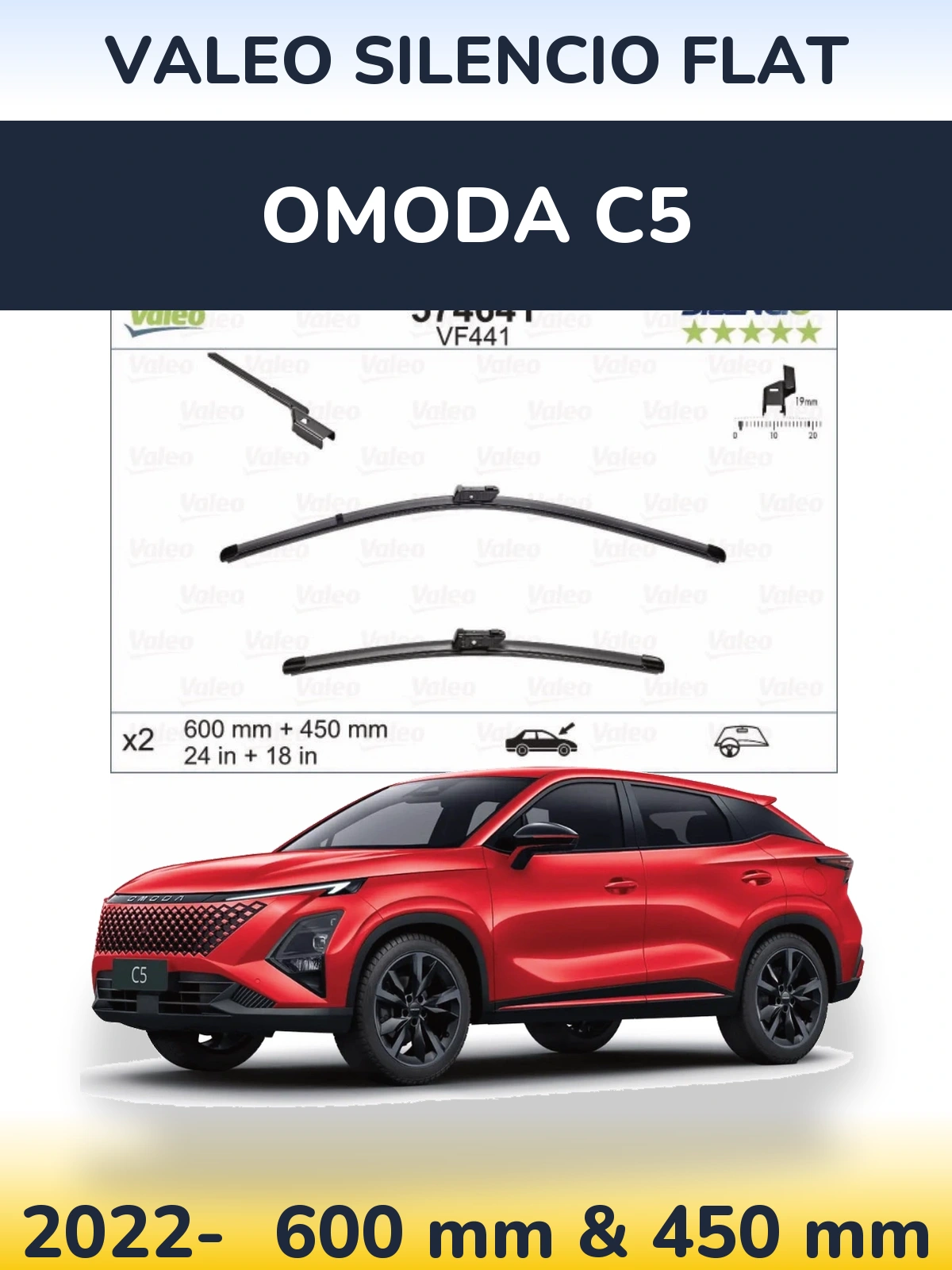 Комплект передніх щіток Valeo Silencio Flat 600 & 450 мм для Omoda C5 2022-2026