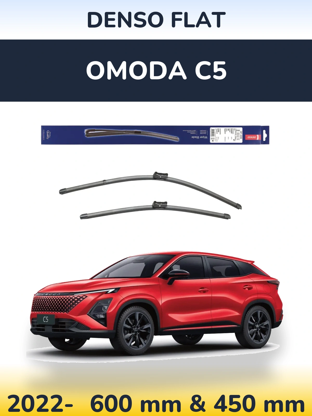 Комплект передних дворников Denso Flat 600 & 450 мм для Omoda C5 2022-2026