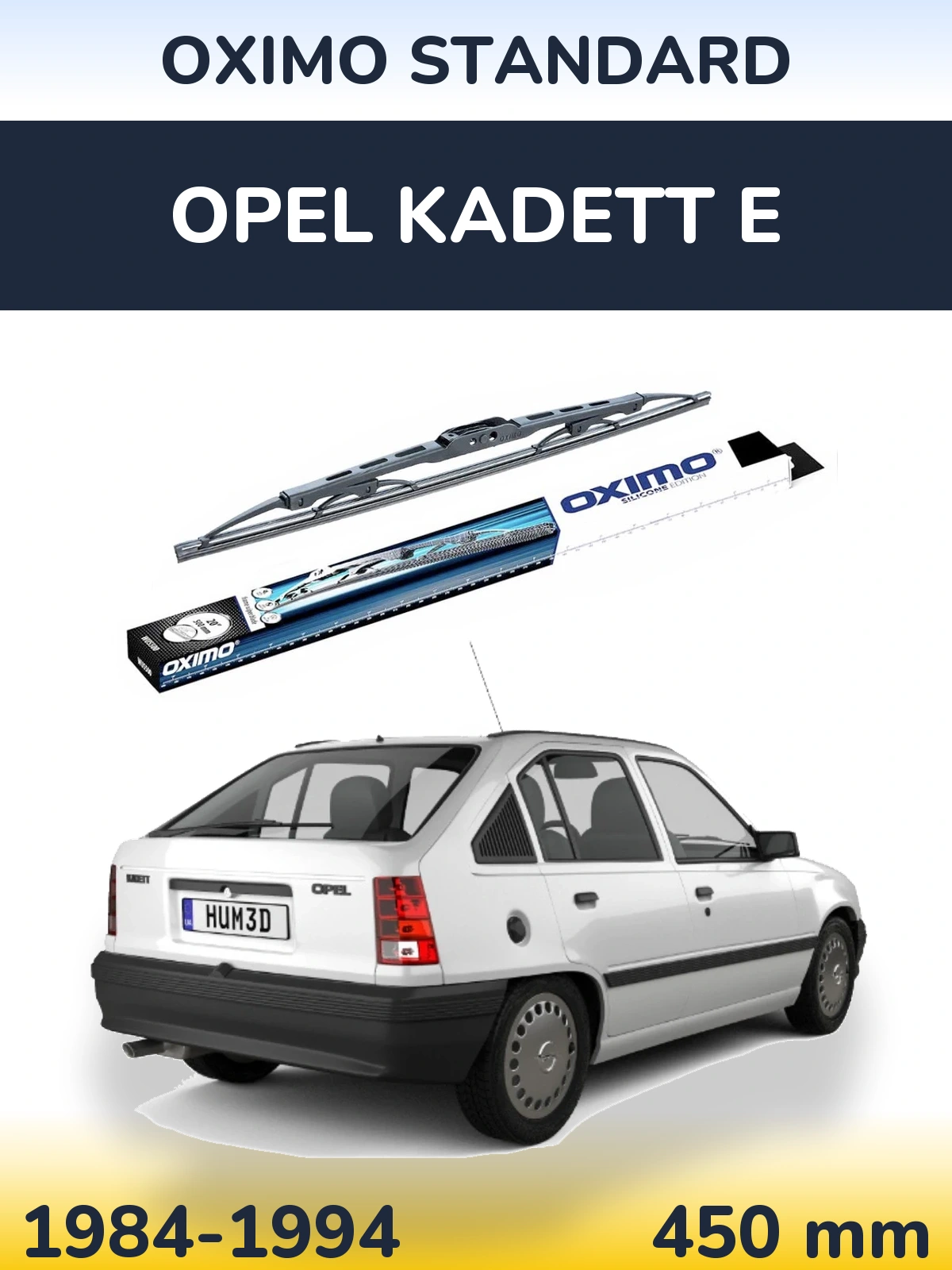 Задня щітка Oximo Standard 450 мм для Opel Kadett E 1984-1994