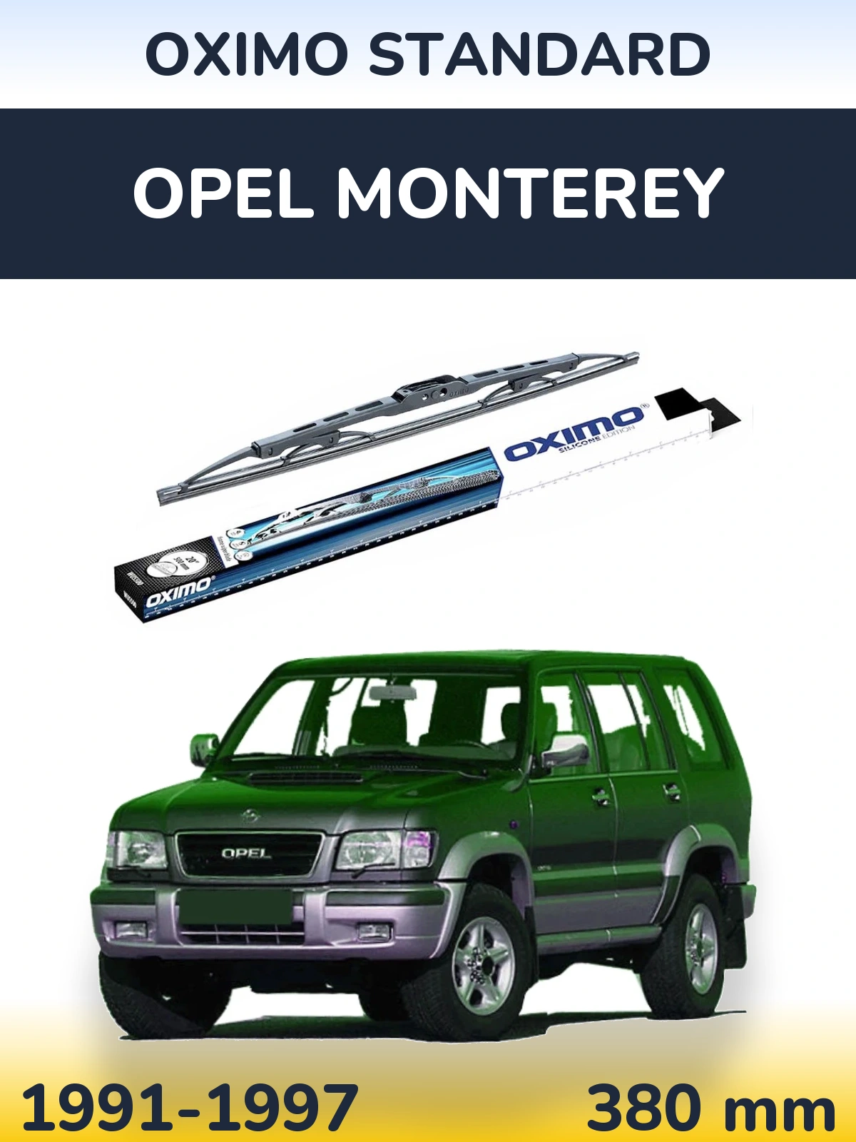 Задня щітка Oximo Standard 375 мм для Opel Monterey 1991-1997