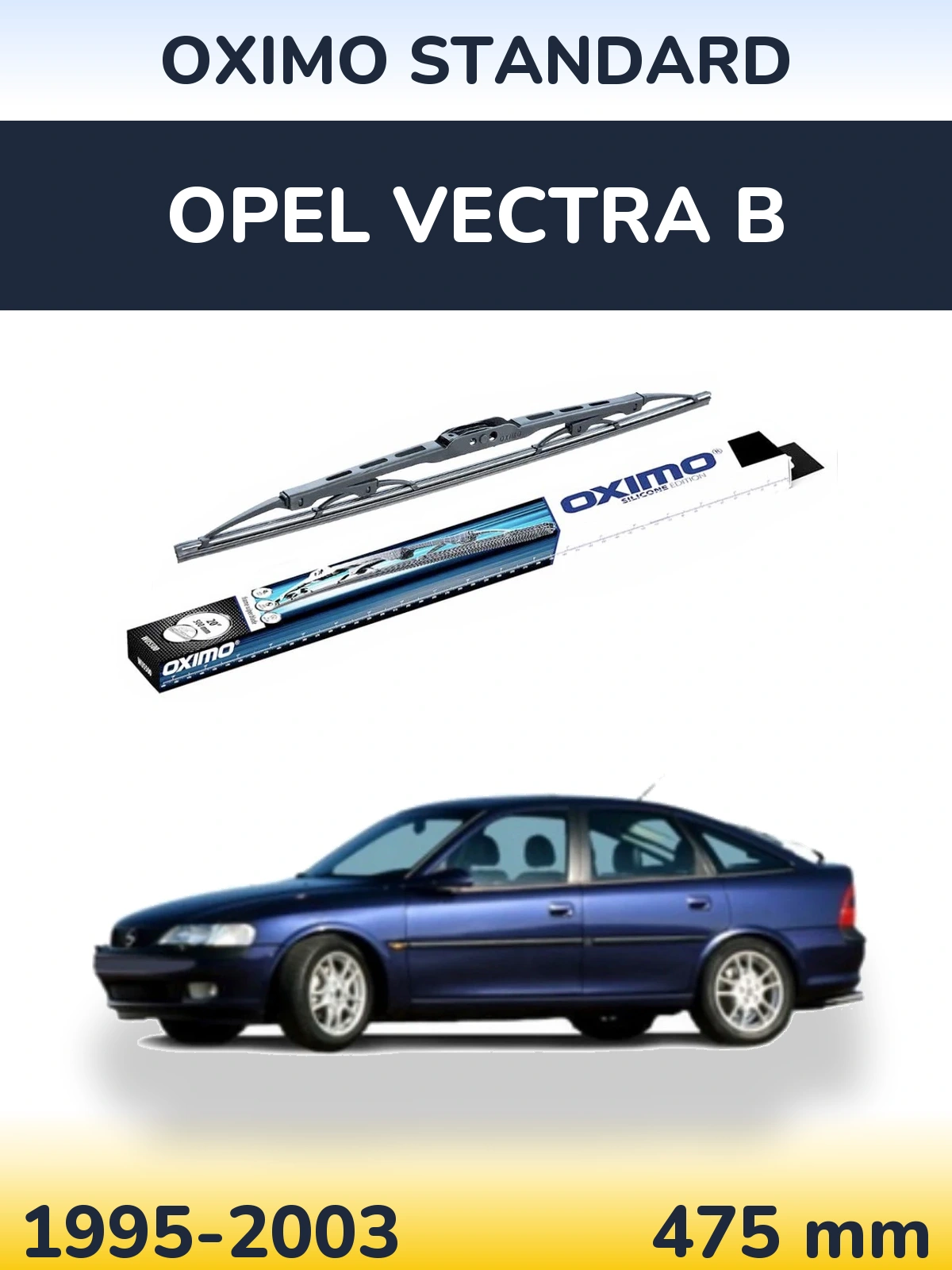 Задня щітка Oximo Standard 475 мм для Opel Vectra B 1995-2003