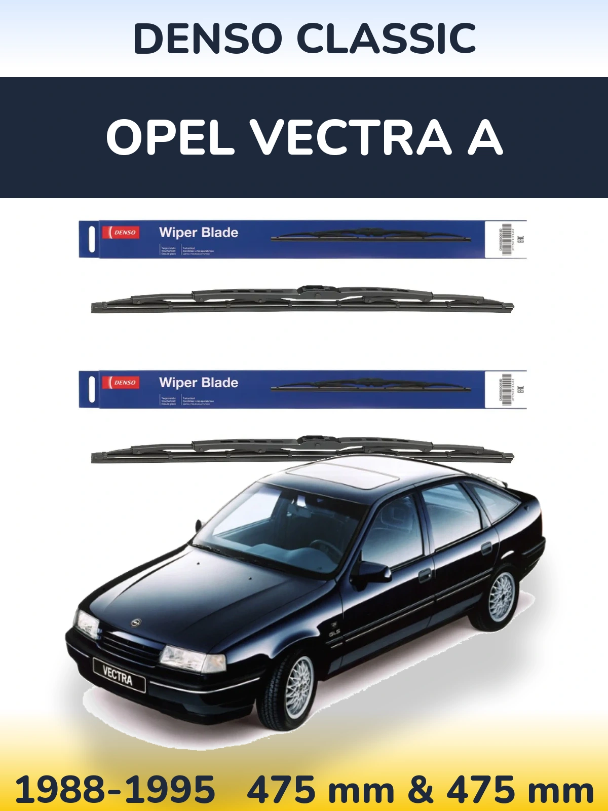 Комплект передних дворников Denso Classic 475 & 475 мм для Opel Vectra A 1988-1995