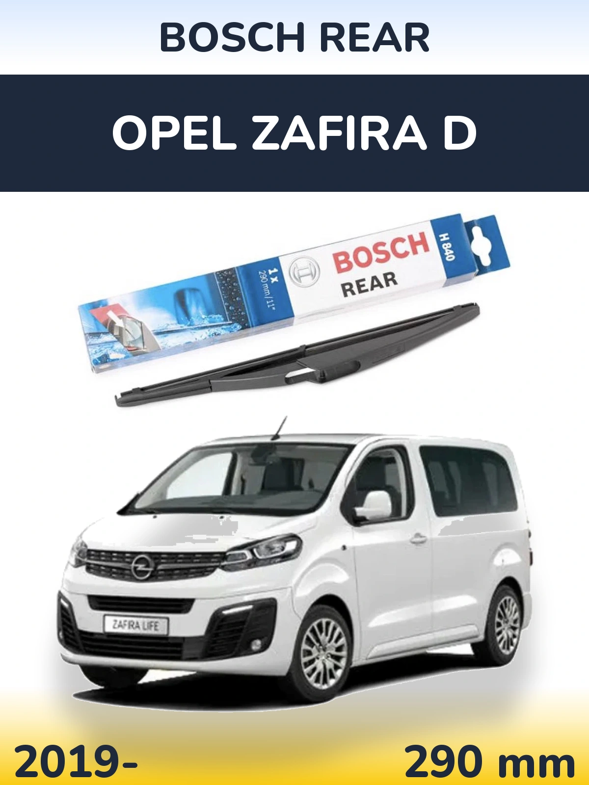 Задний дворник BOSCH Rear 290 мм для Opel Zafira D 2019-2026
