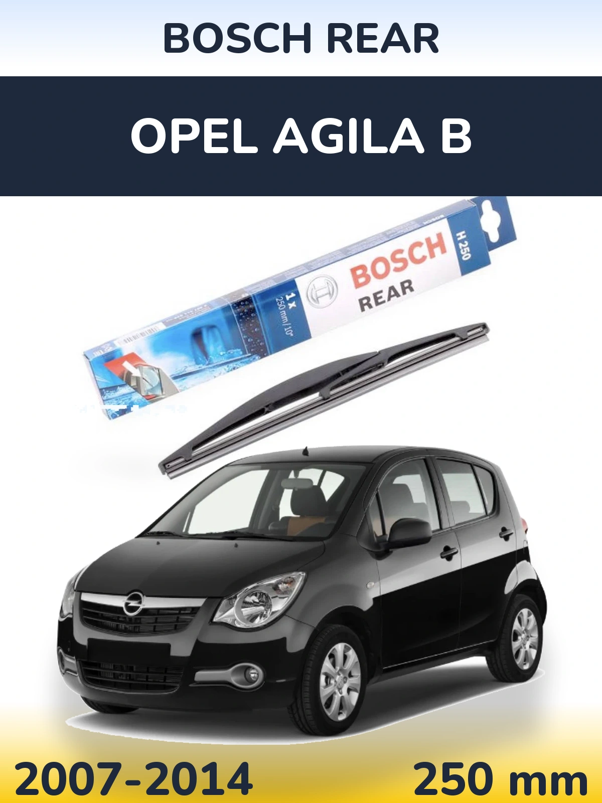 Задня щітка BOSCH Rear 250 мм для Opel Agila B 2007-2014
