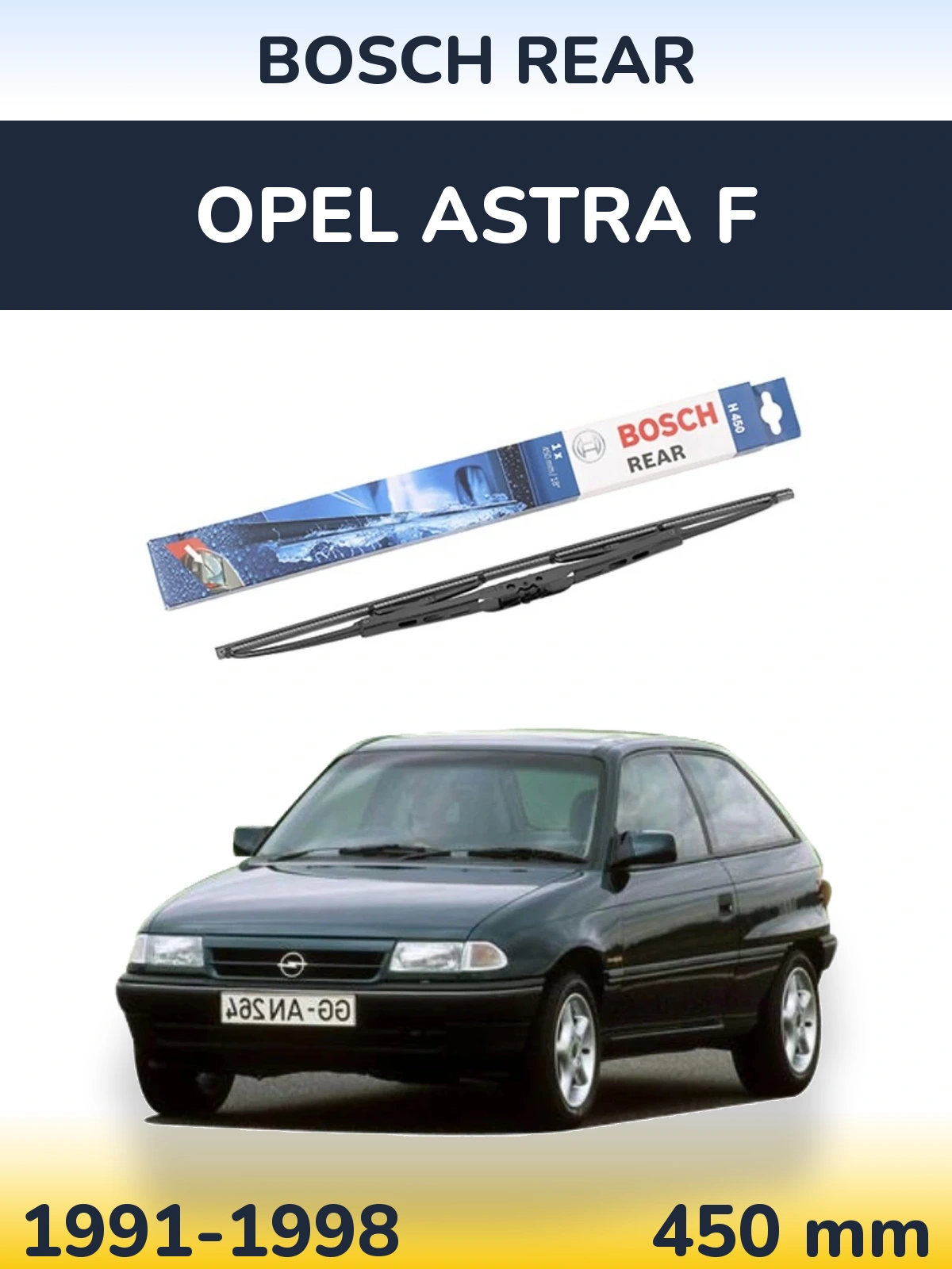 Задня щітка BOSCH Rear 450 мм для Opel Astra F 1991-1998