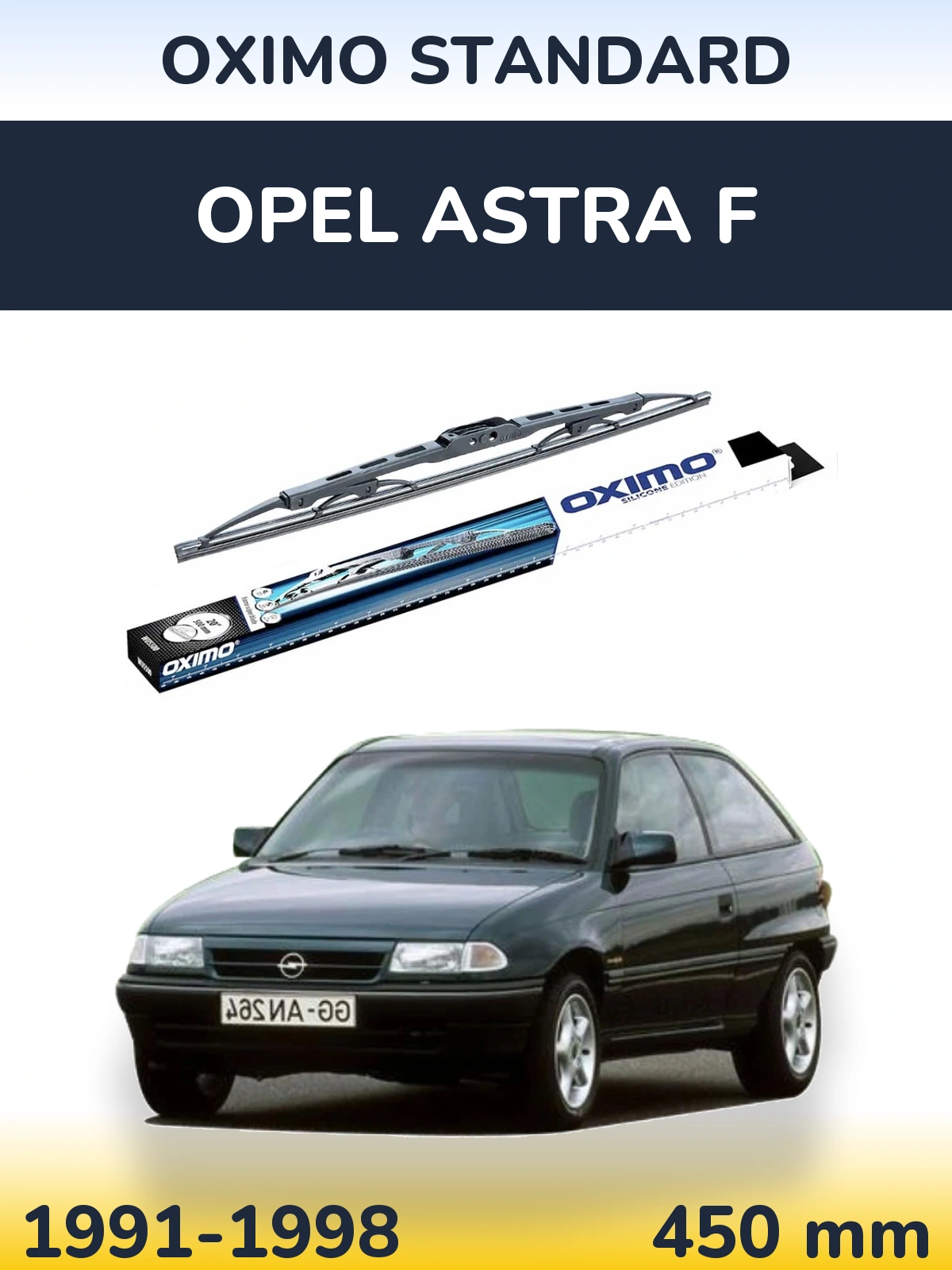 Задний дворник Oximo Standard 450 мм для Opel Astra F 1991-1998