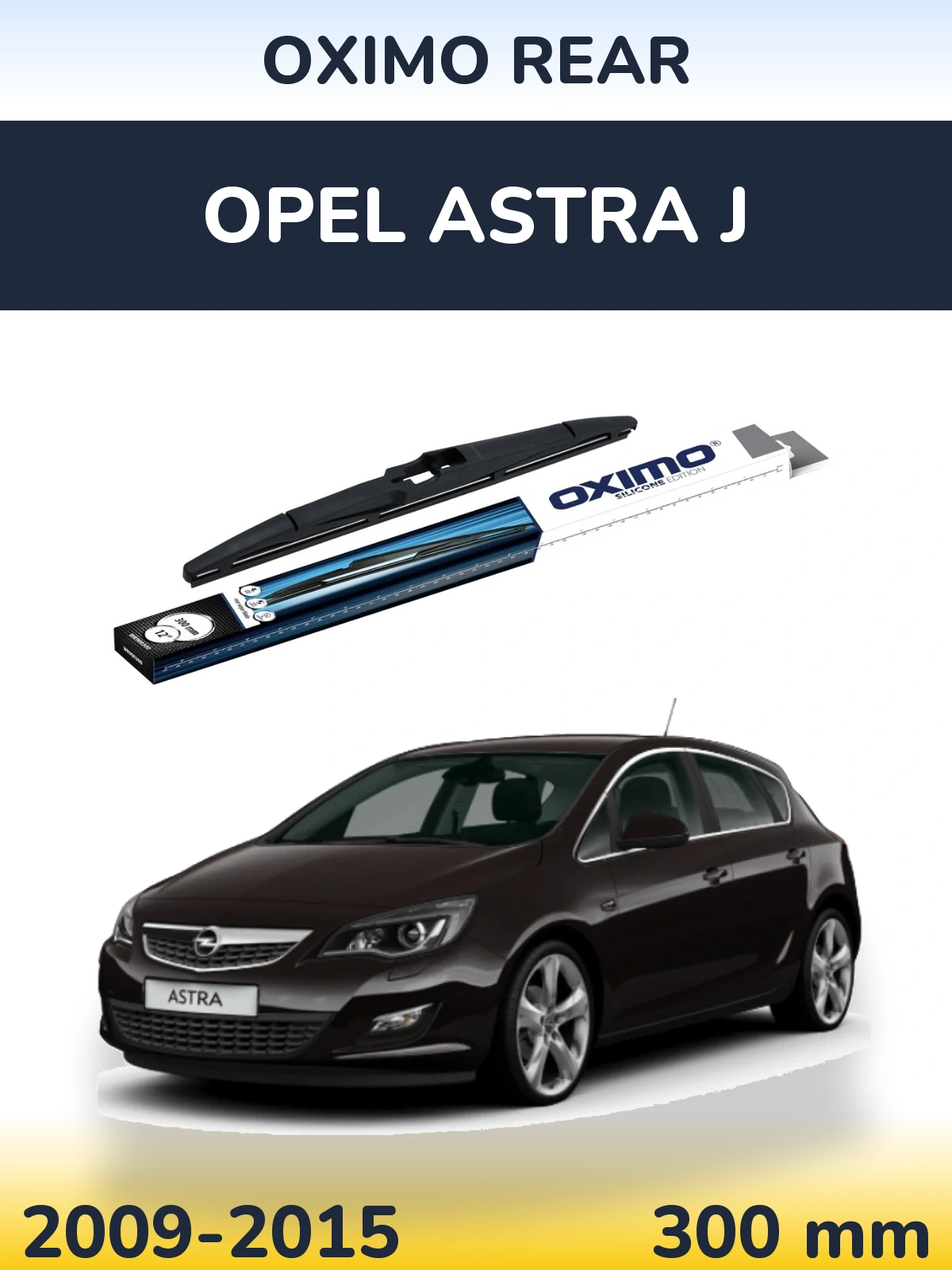 Задний дворник Oximo Rear 300 мм для Opel Astra J 2009-2015
