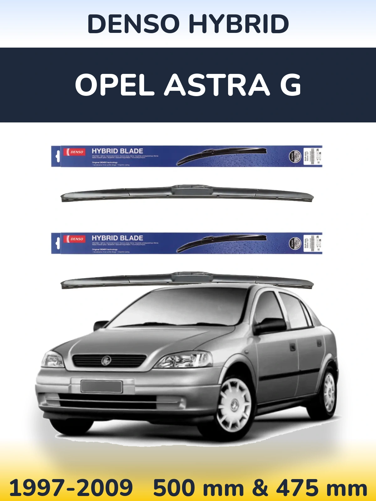 Комплект передних дворников Denso Hybrid 500 & 475 мм для Opel Astra G 1997-2009