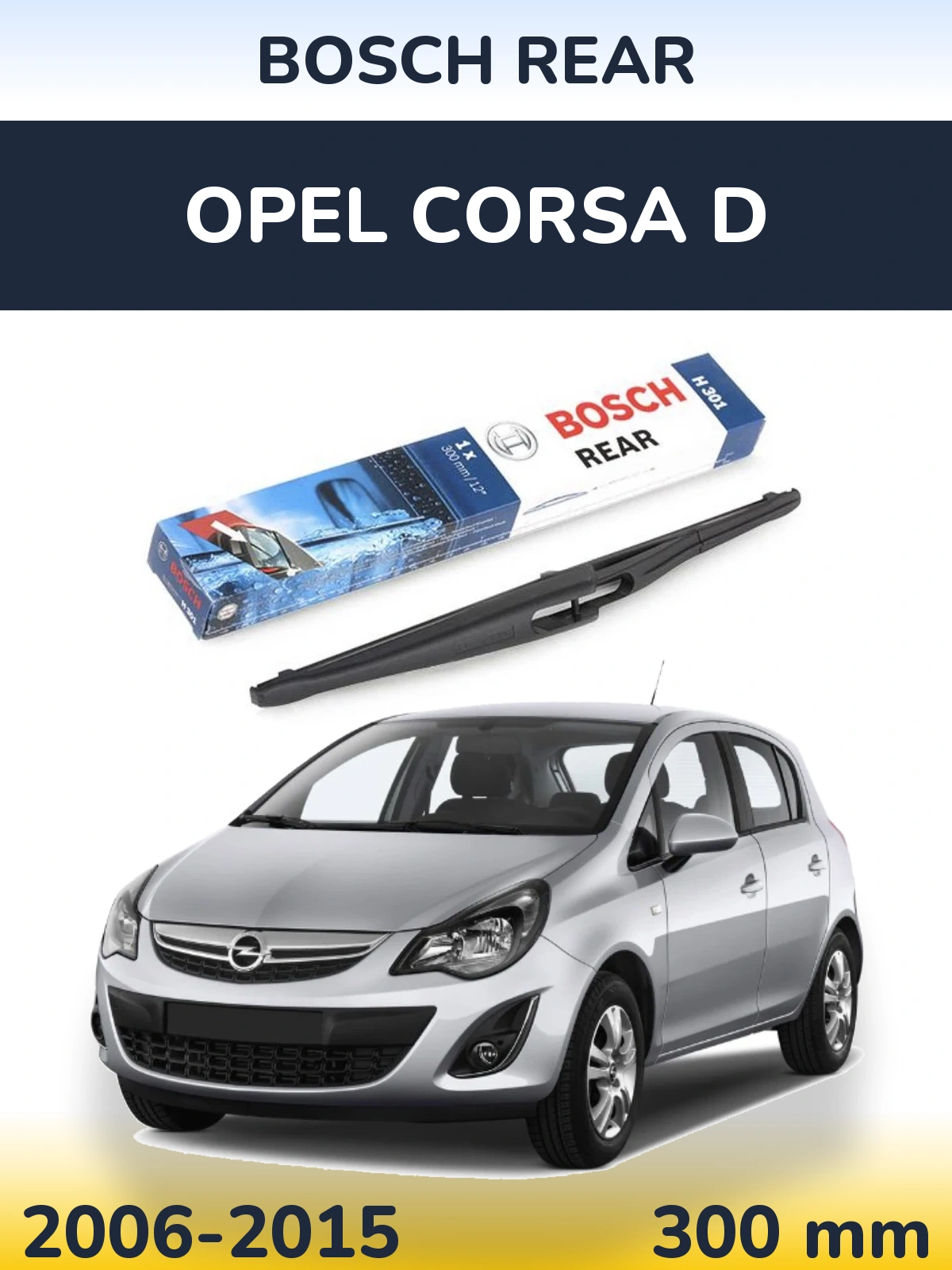 Задня щітка BOSCH Rear 300 мм для Opel Corsa D 2006-2015