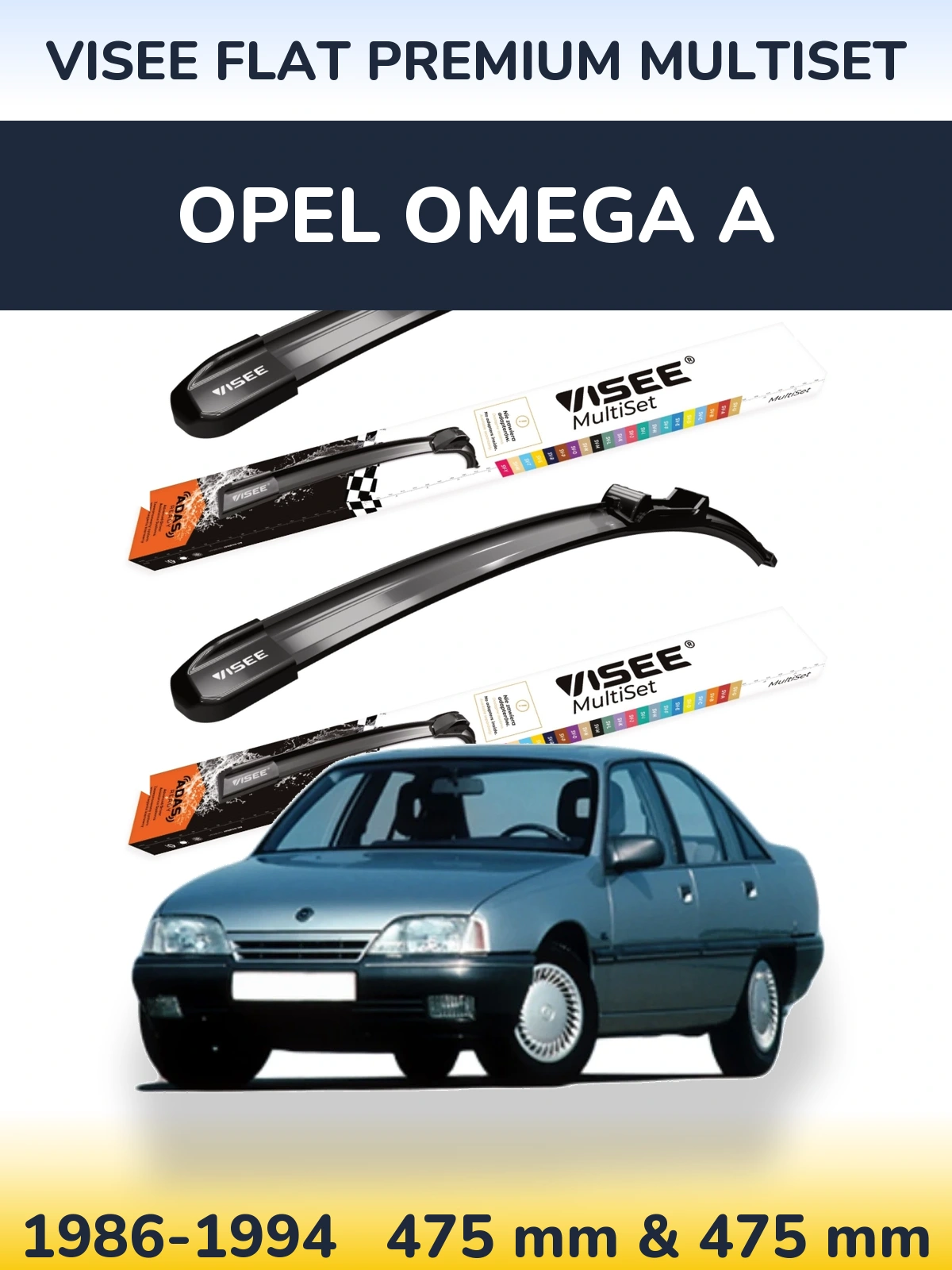 Комплект передних дворников VISEE FLAT PREMIUM MultiSet 475 & 475 мм для Opel Omega A 1986-1994