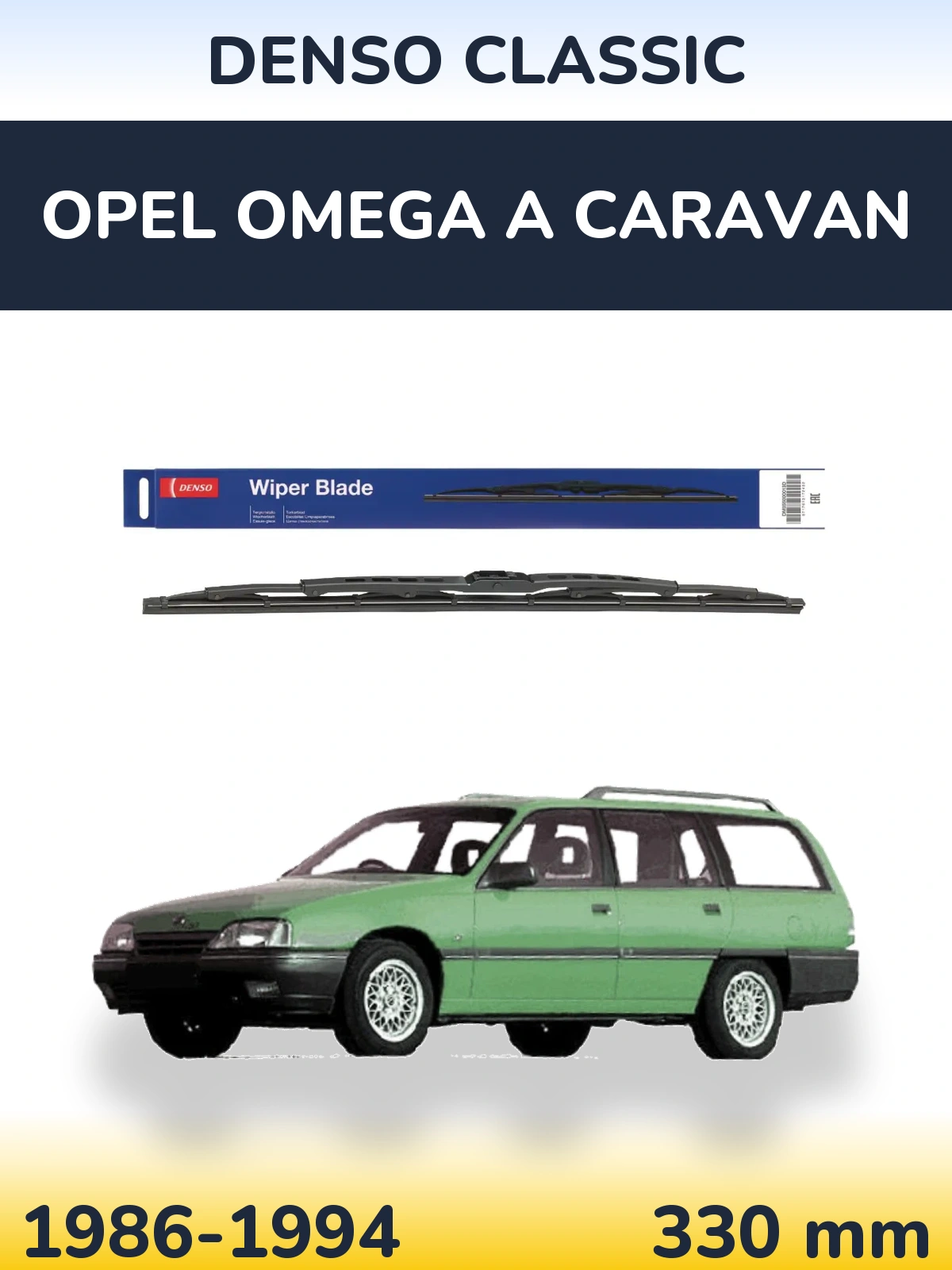 Задня щітка Denso Classic 330 мм для Opel Omega A Caravan 1986-1994