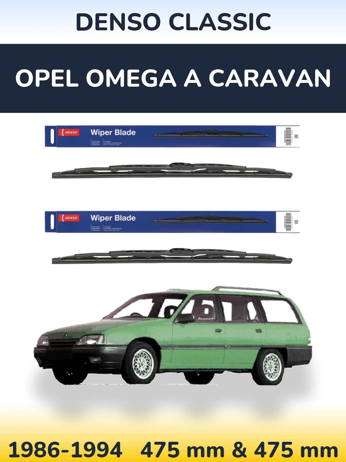 Комплект передніх щіток Denso Classic 475 & 475 мм для Opel Omega A Caravan 1986-1994