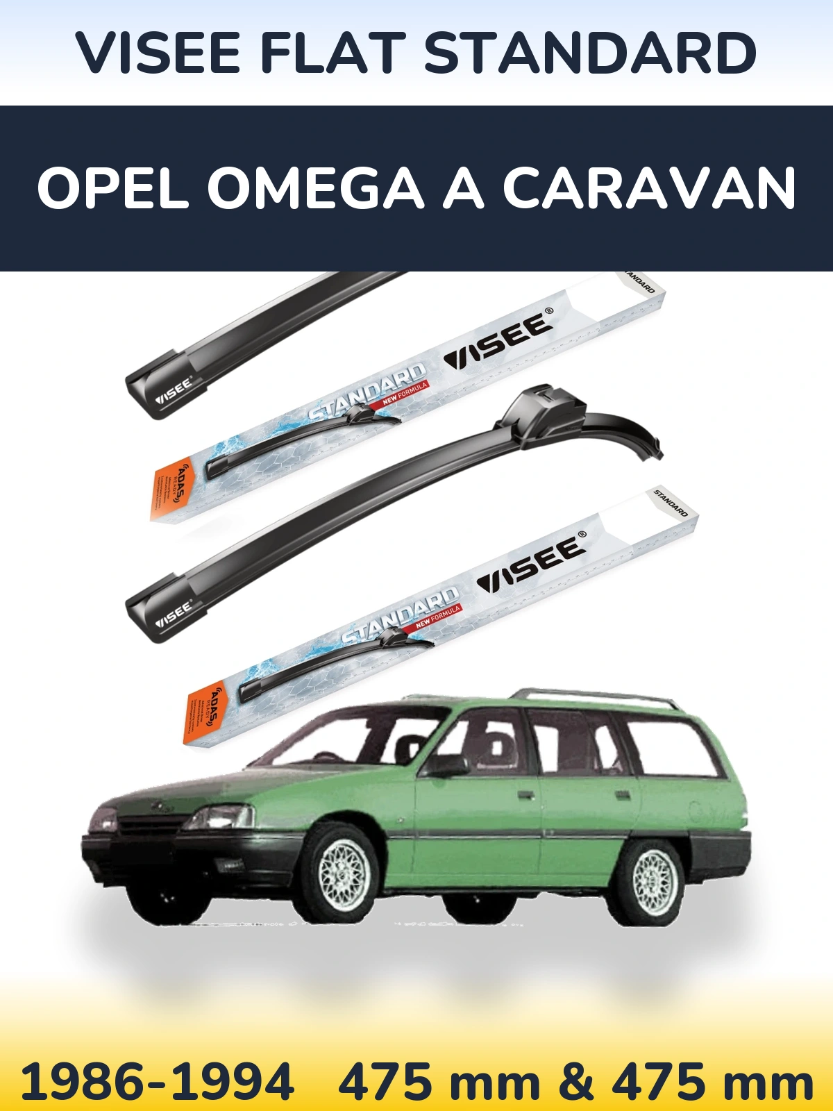 Комплект передніх щіток VISEE FLAT STANDARD 475 & 475 мм для Opel Omega A Caravan 1986-1994